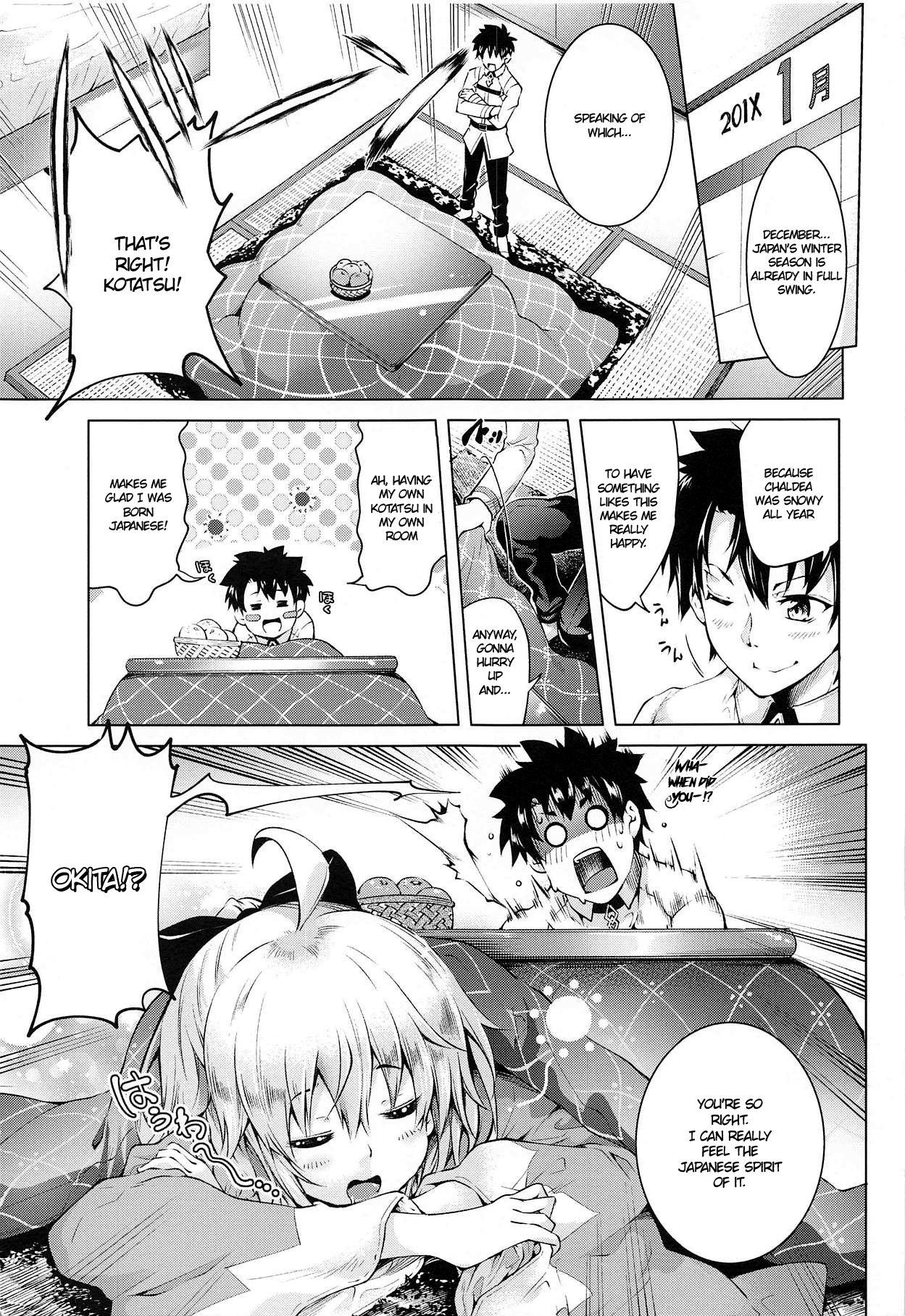Monster Dick Okita-san to Kotatsu Ecchi - Fate grand order Pussy Orgasm - Page 2