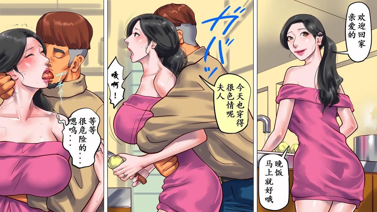 Gay Straight Shemale no Kuni no Alice no Bouken（chinese） Squirting - Page 4
