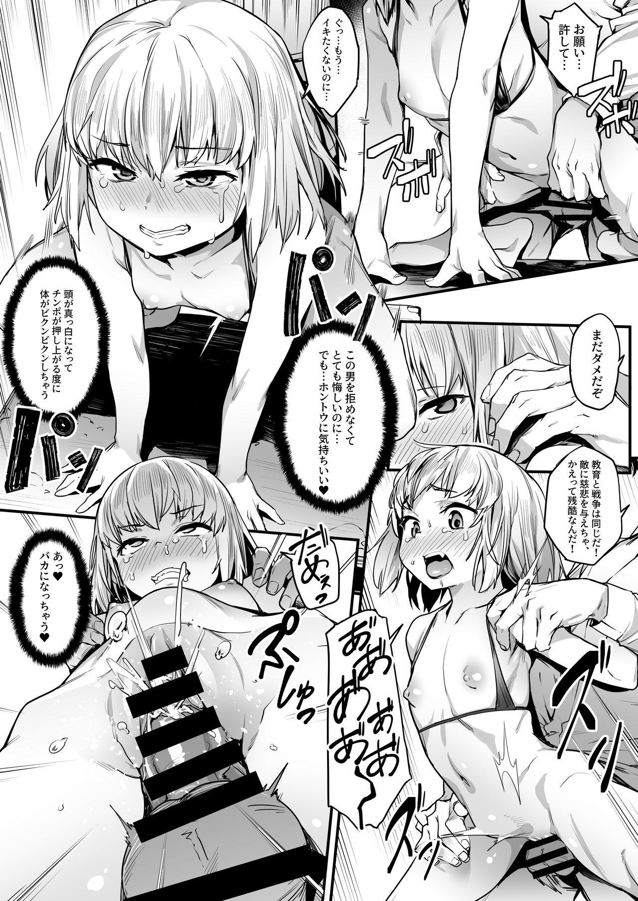Cam Girl Chiisana Boukun ni Saikyouiku o!! - Girls und panzer Doggy Style - Page 11