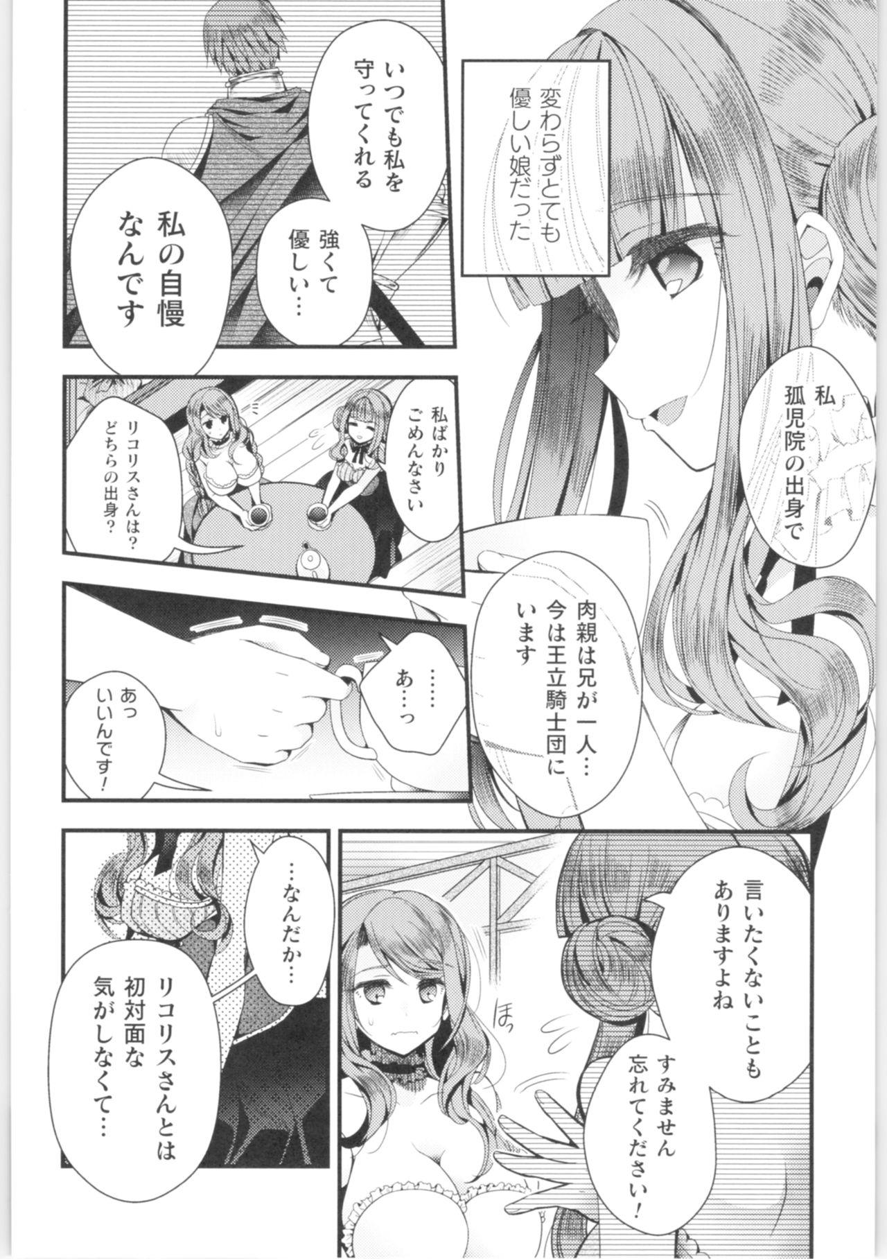 Close 2D Comic Magazine TS Kyousei Shoufu Nyotaika Baishun de Hameiki Chuudoku! Ass Sex - Page 7