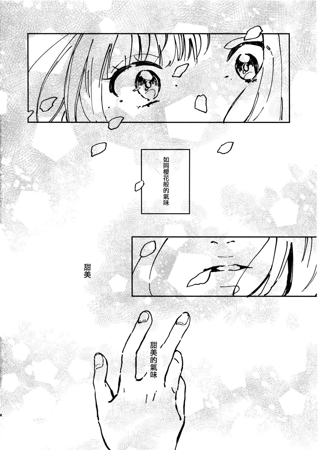 Farting You are my mari - Bang dream Bathroom - Page 4