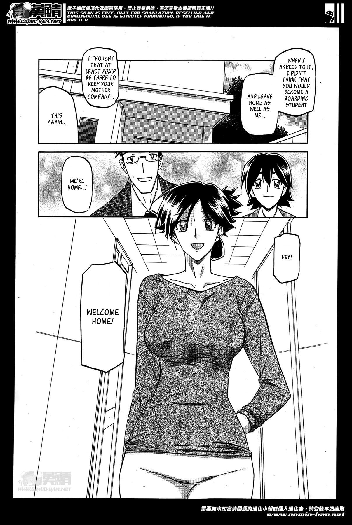 Family Porn Gekkakou no Ori | The Tuberose's Cage Ch. 1-23 Misc translators and scans Passion - Page 2