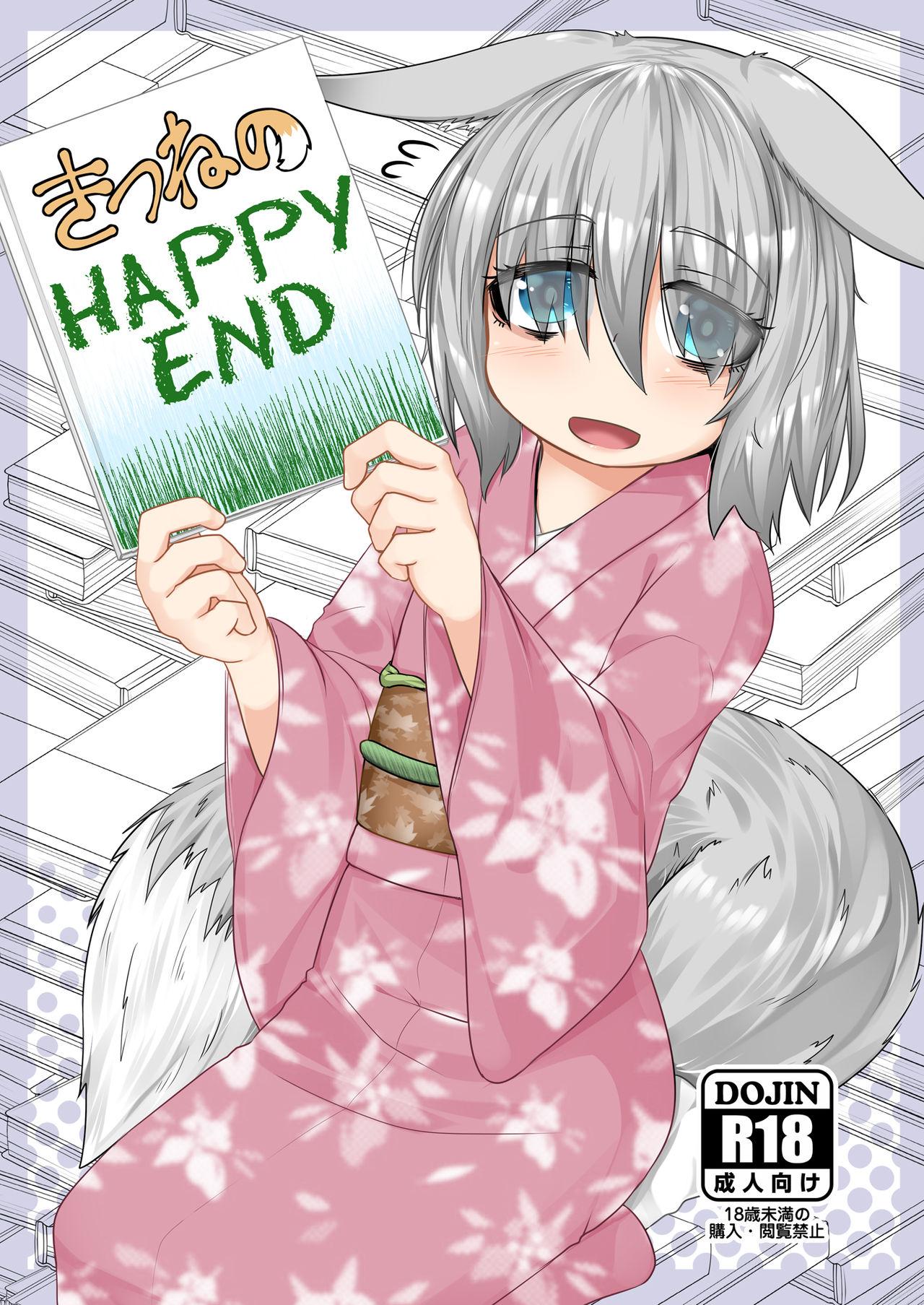 The Fox's Happy End 1