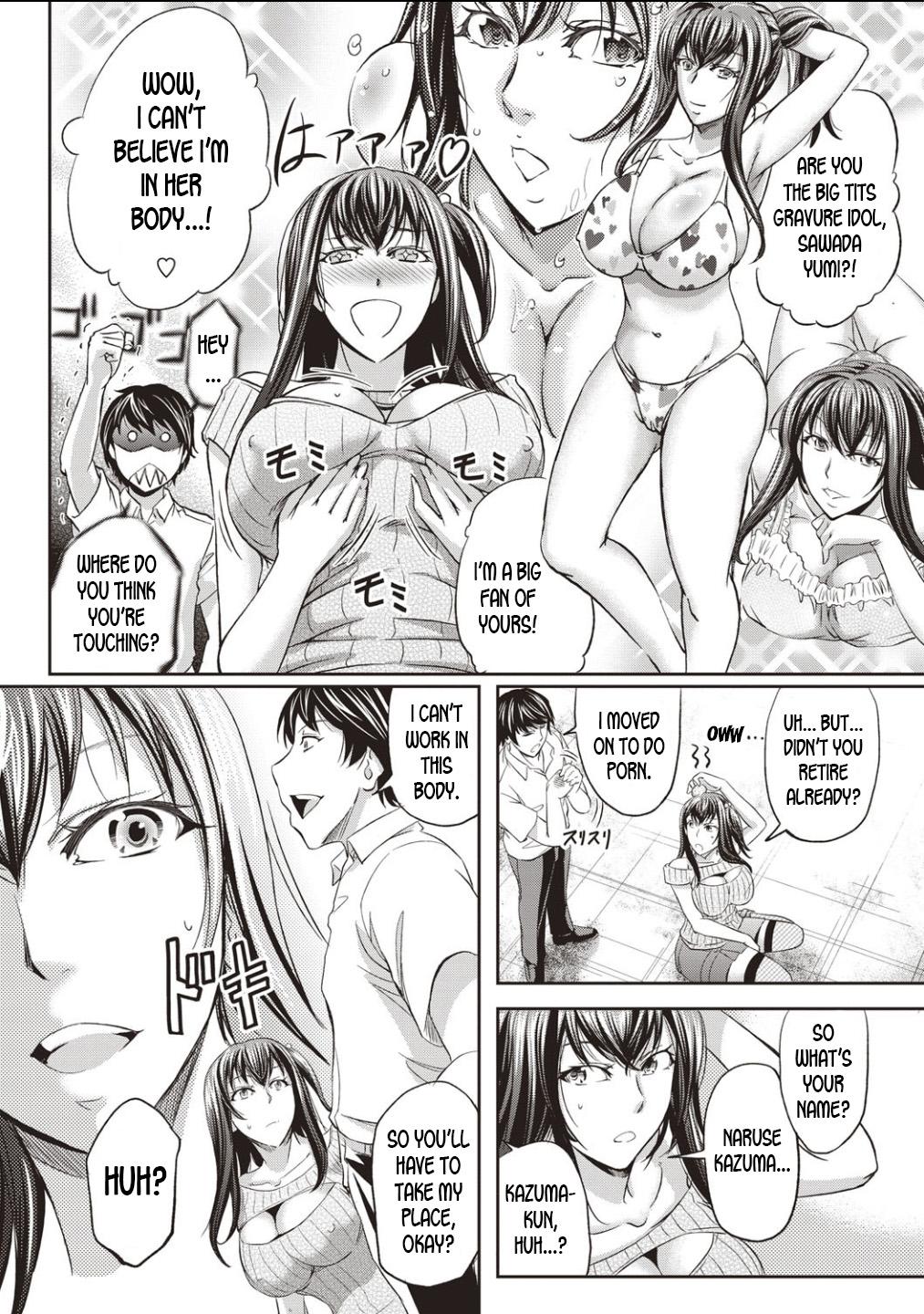 Sexy Girl Sex AV Joyuu to Nikutai Koukan | Body Swap with a Pornstar Gym - Page 4