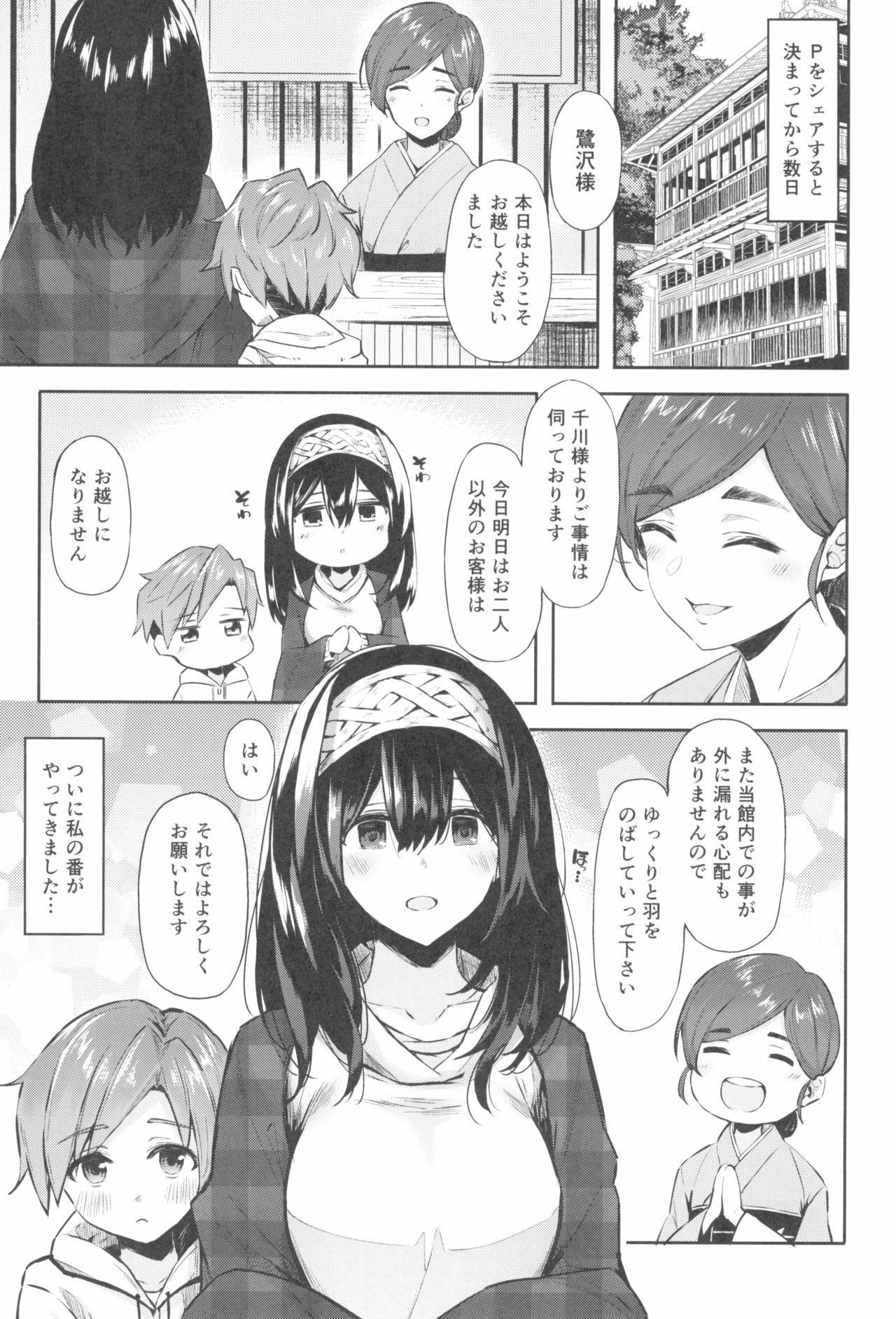 Gorgeous Fumika to Shota P no Ecchi na Hon - The idolmaster Orgasmus - Page 5