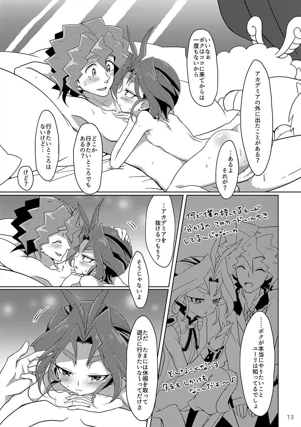 Teasing Hakoniwa Escape - Yu gi oh arc v Butt Sex - Page 10