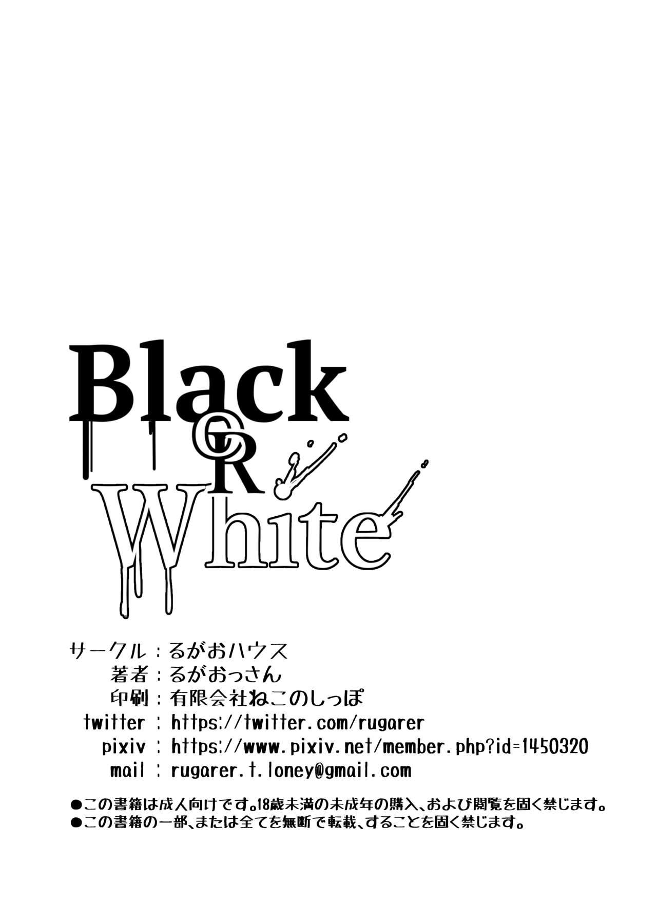 White Or Black 37