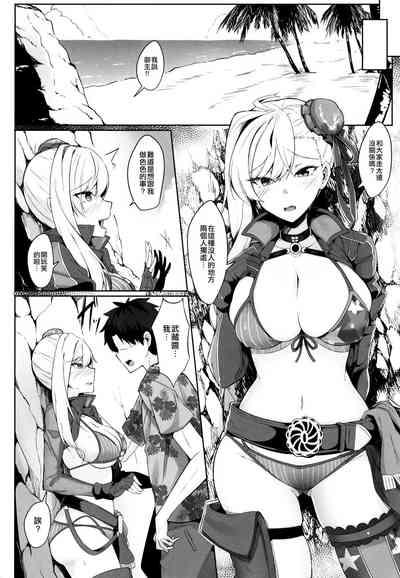 iDope Daitai Musashi-chan No Sei Erotic 7
