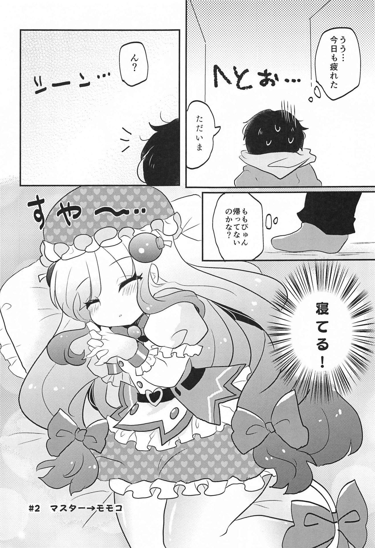 Orgy Blocker no Sugosa o Wakarasete Agemasu - Bomber girl Friend - Page 9