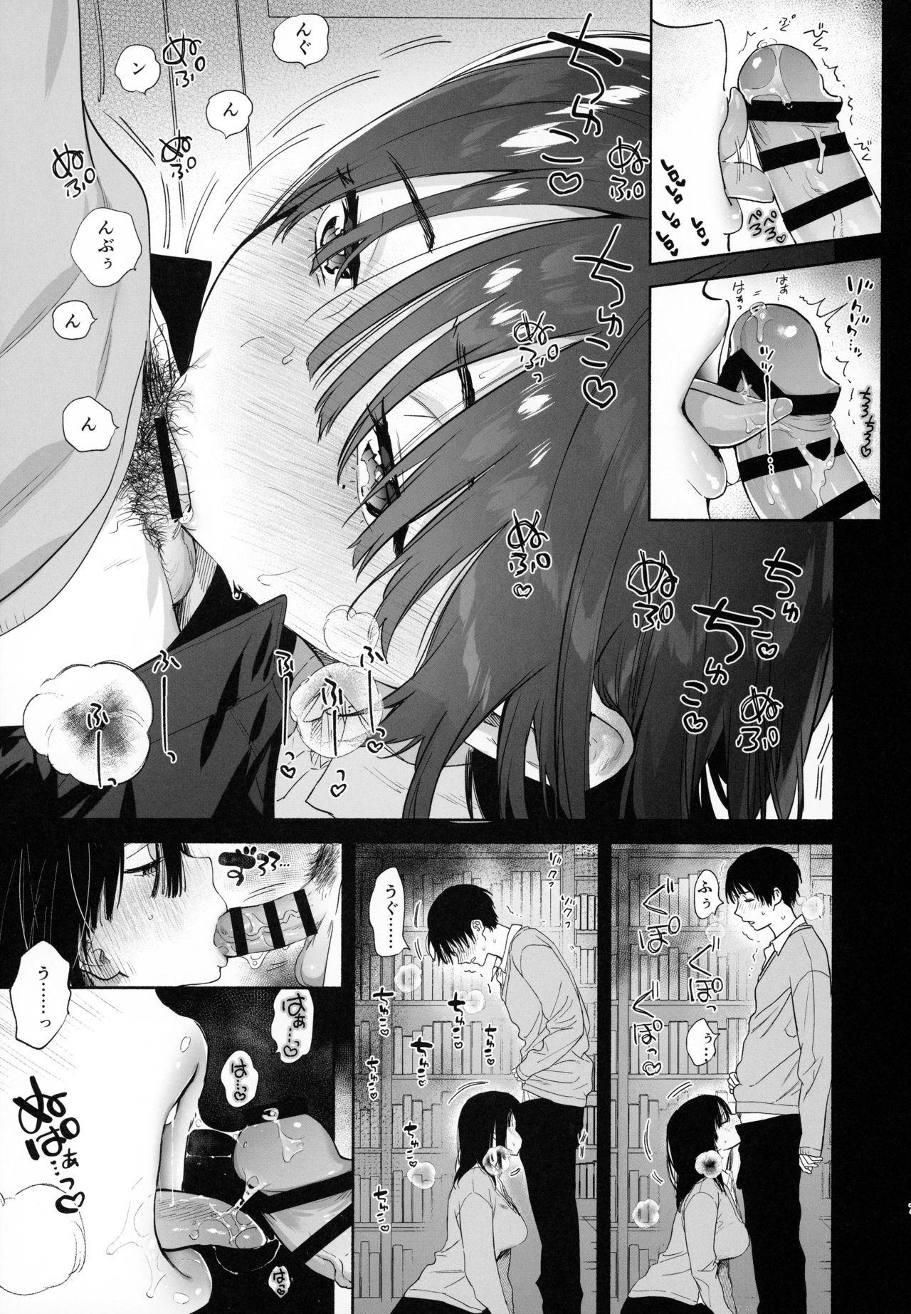 Sloppy Mukuchi na Tosho Iin to Sex Zuke. Nylons - Page 6