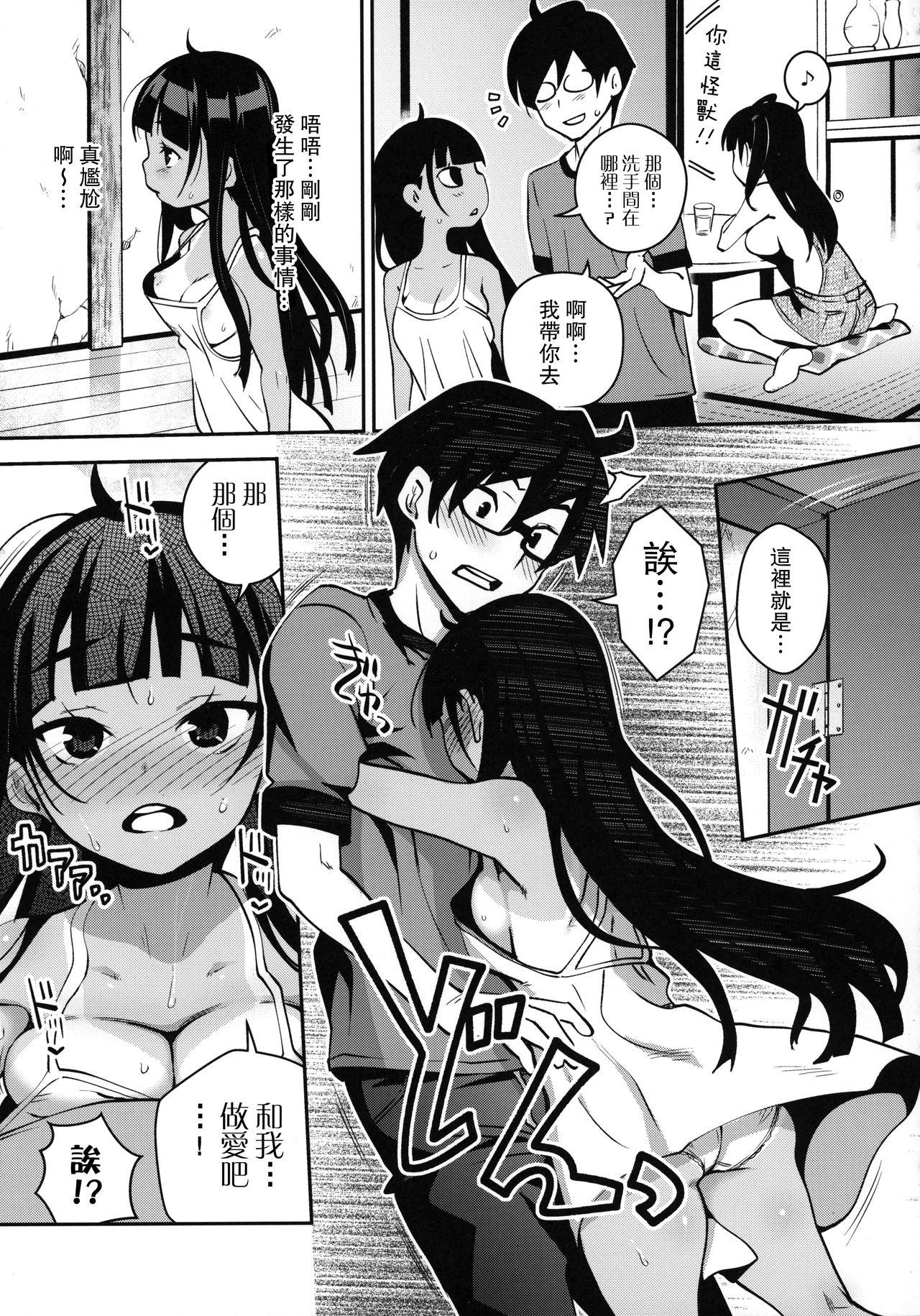 Moaning Inakax 4! Itoko no Anzu-chan to Nakayoshi 3P Hen - Original Gay - Page 12
