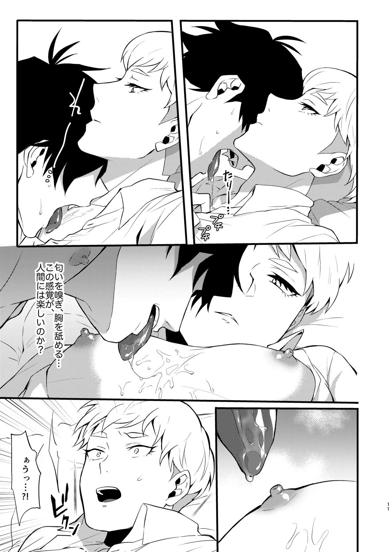 Petite Teenager Tenshi no Tawamure - Devilman Gay Broken - Page 10