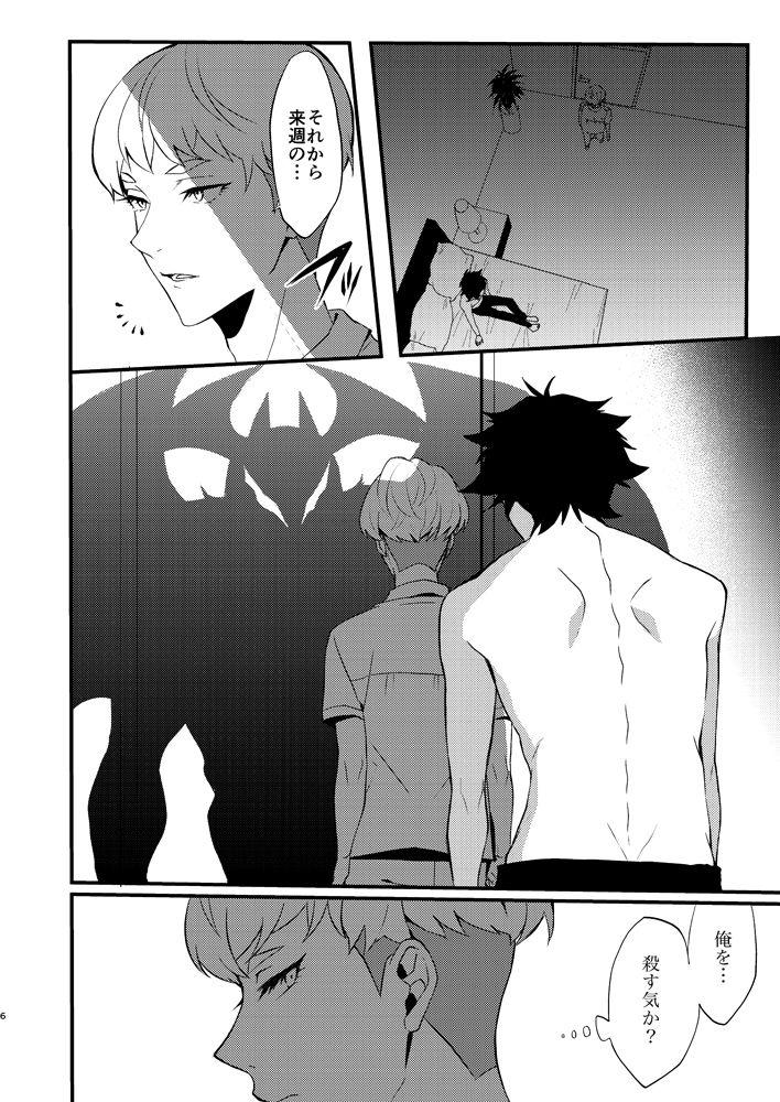 Petite Teenager Tenshi no Tawamure - Devilman Gay Broken - Page 5