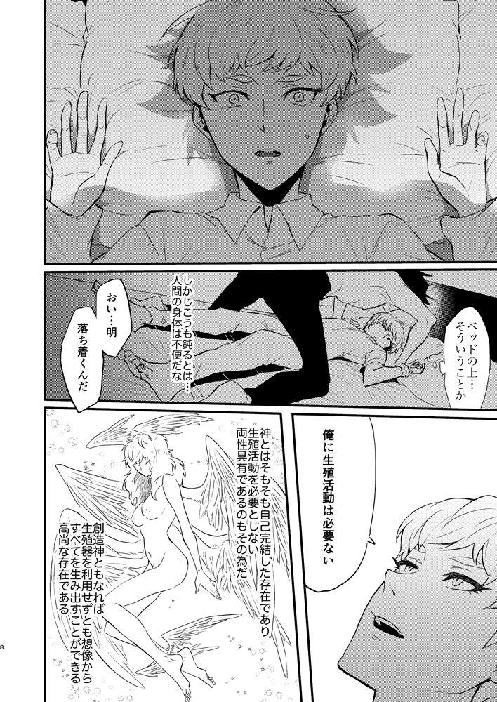 Petite Teenager Tenshi no Tawamure - Devilman Gay Broken - Page 6