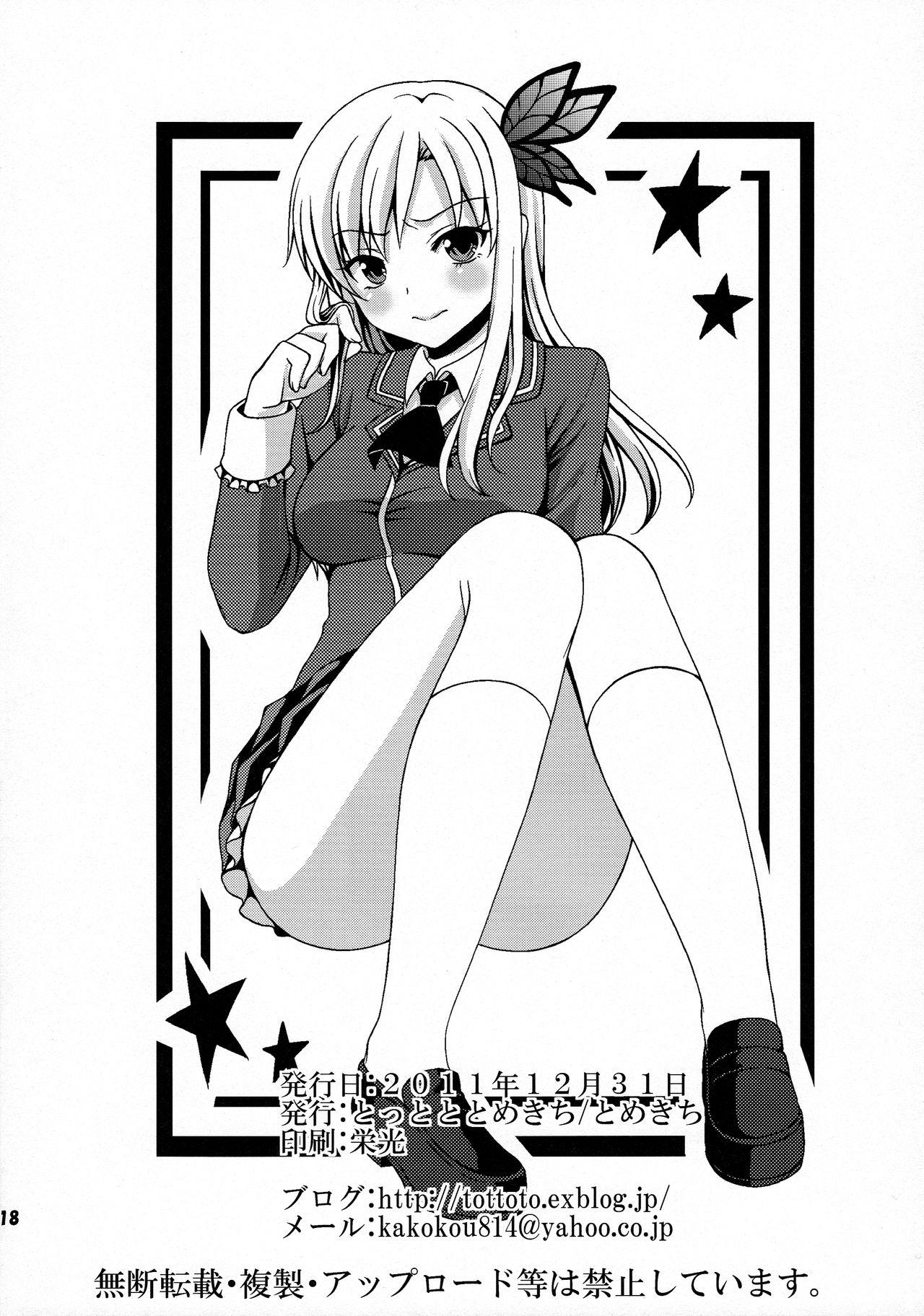 Ijime Kaeshi Page 19 Of 20 boku wa tomodachi ga sukunai hentai haven, Ijime ...
