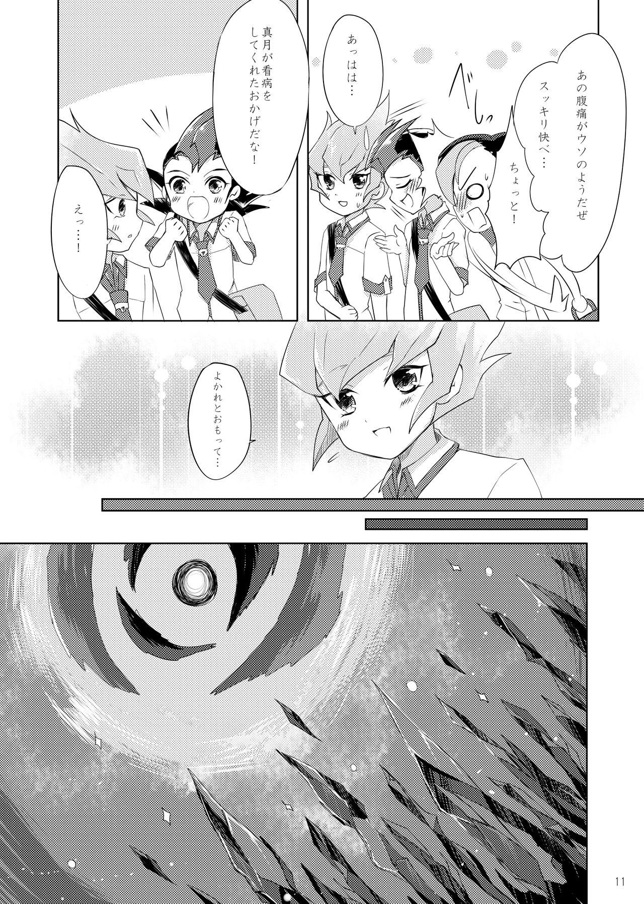 Negra UnidentifiedMerryAddicton - Yu-gi-oh zexal Zorra - Page 12