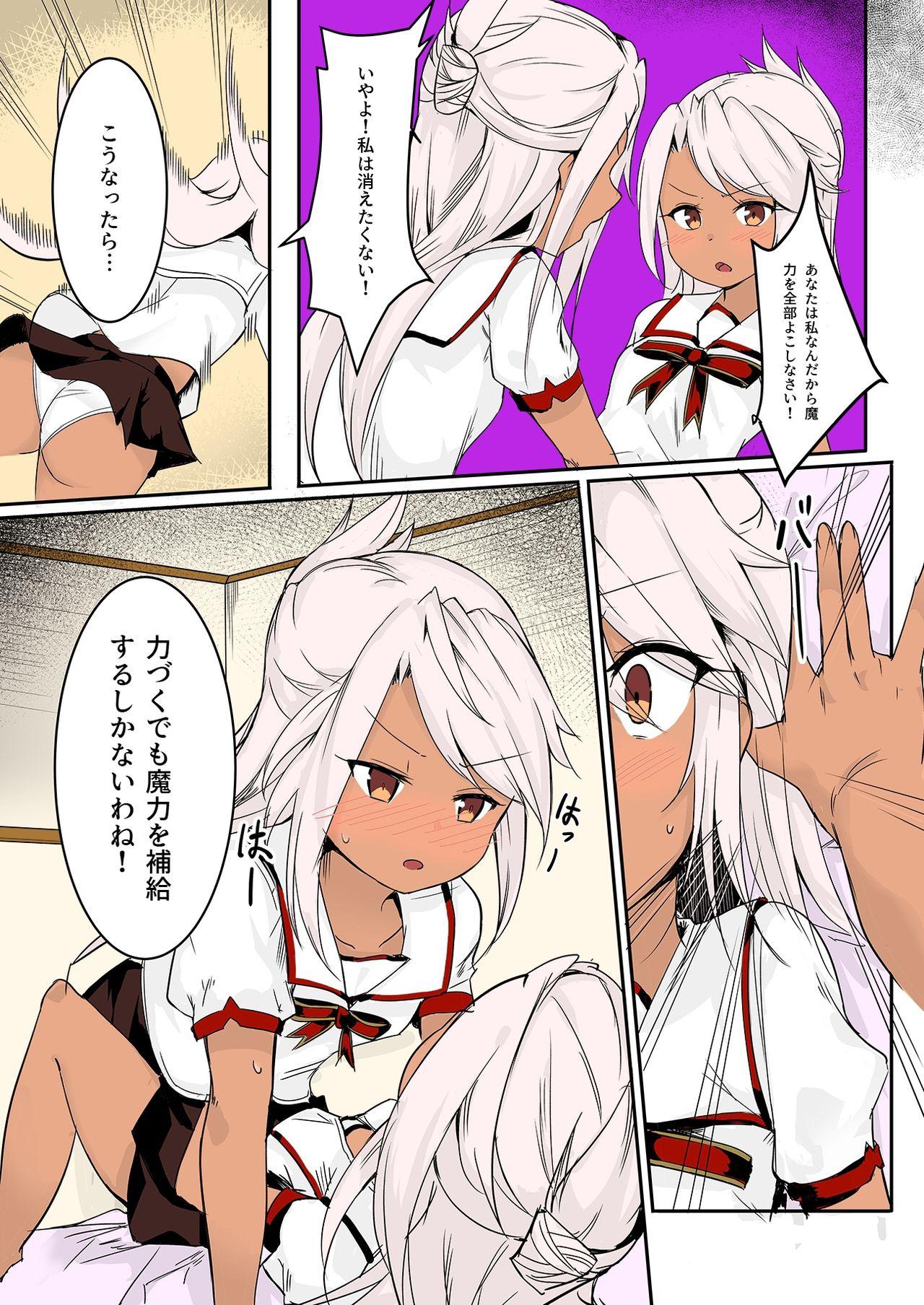 Shaven CHLOE x CHLOE - Fate grand order Fate kaleid liner prisma illya Black Cock - Page 10
