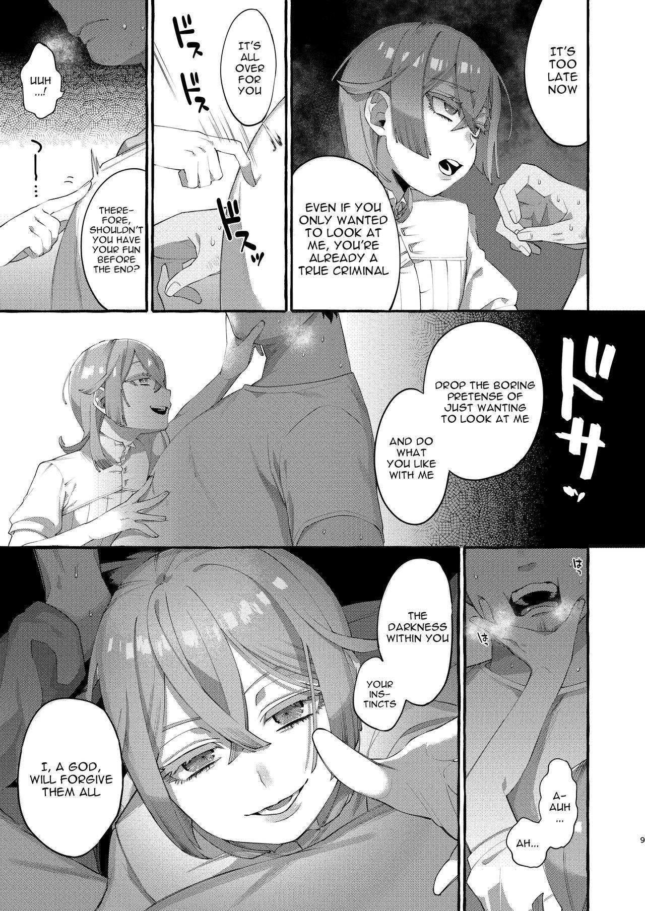 Casero Kare wa Boku no Kami-sama de aru. | He Is My God. - Original Gay Studs - Page 9