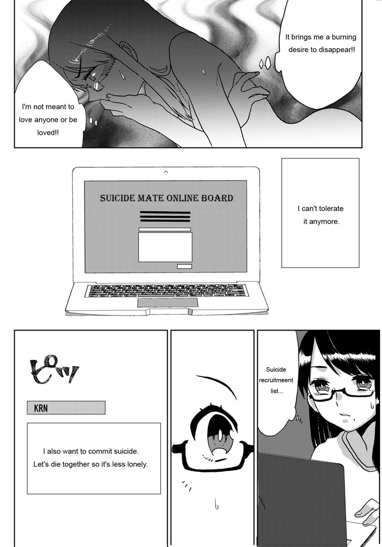 Messy Ouroboros no Sentaku Hotwife - Page 3