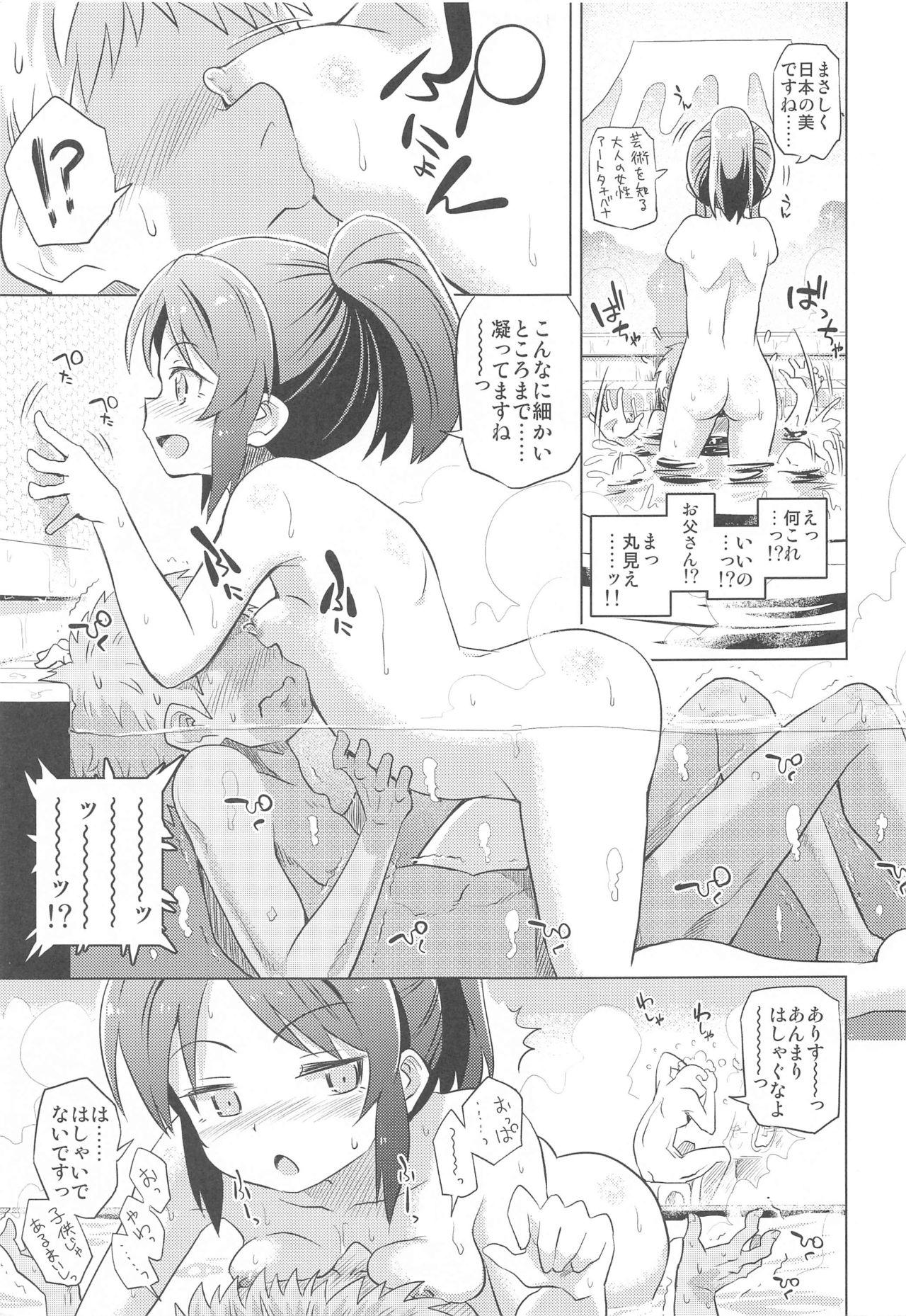 Solo Girl Arisu to Ofuro - The idolmaster Tites - Page 6