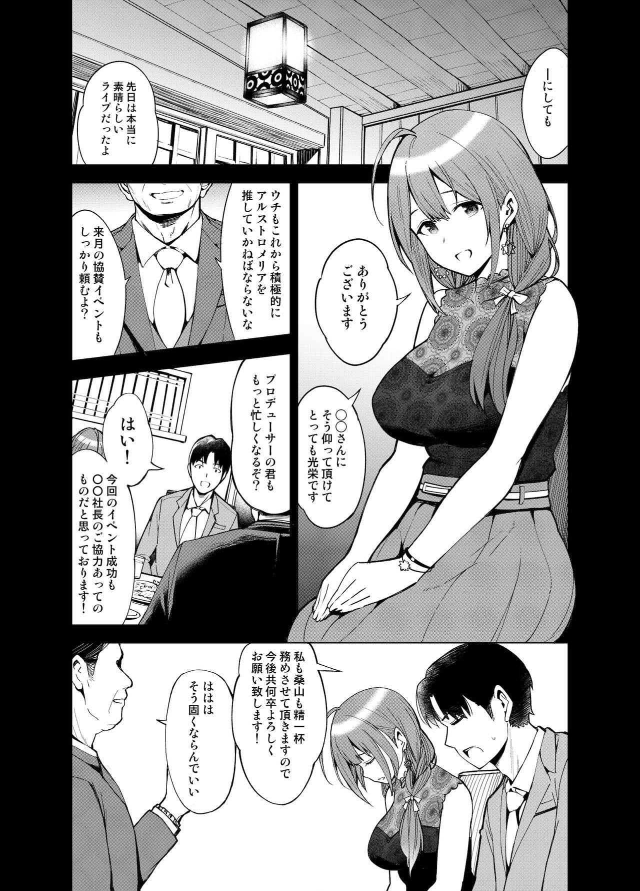 Pussy To Mouth Night Blooming - The idolmaster Stretch - Page 3