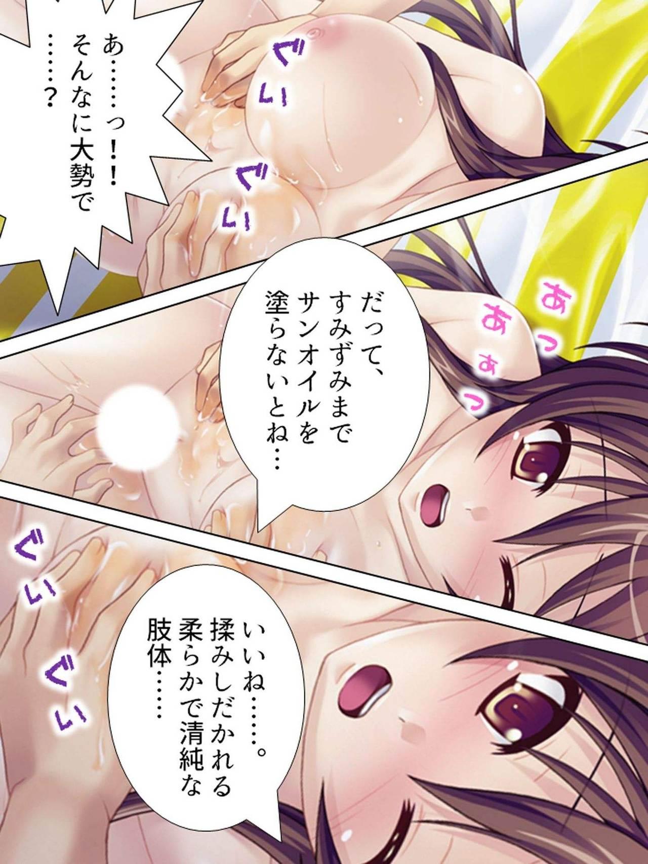 [Aroma Comic] [Shinsouban] Wakaokusama wa AV Joyuu ~Bitch de Mizugi de Ero Shugyou!?~ Vol. 1 48