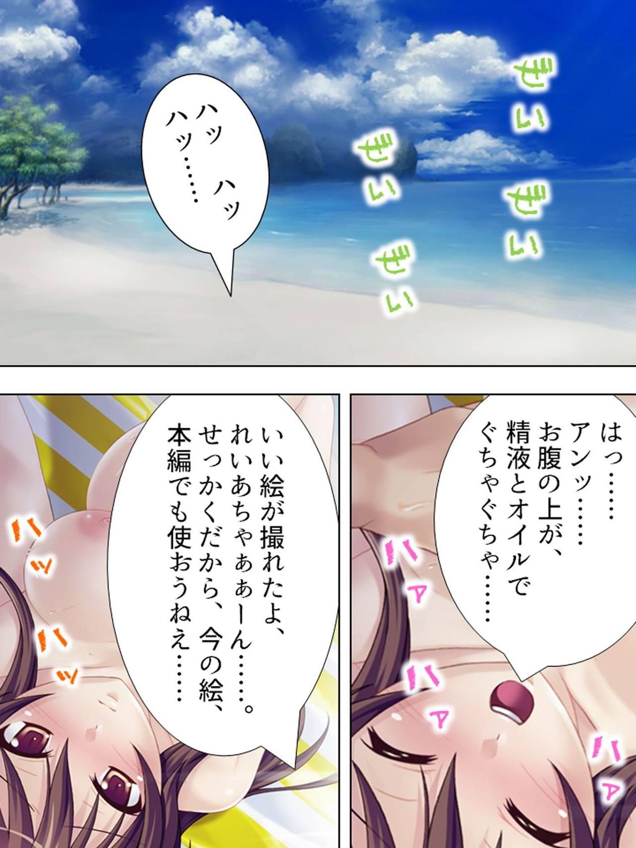 [Aroma Comic] [Shinsouban] Wakaokusama wa AV Joyuu ~Bitch de Mizugi de Ero Shugyou!?~ Vol. 1 59