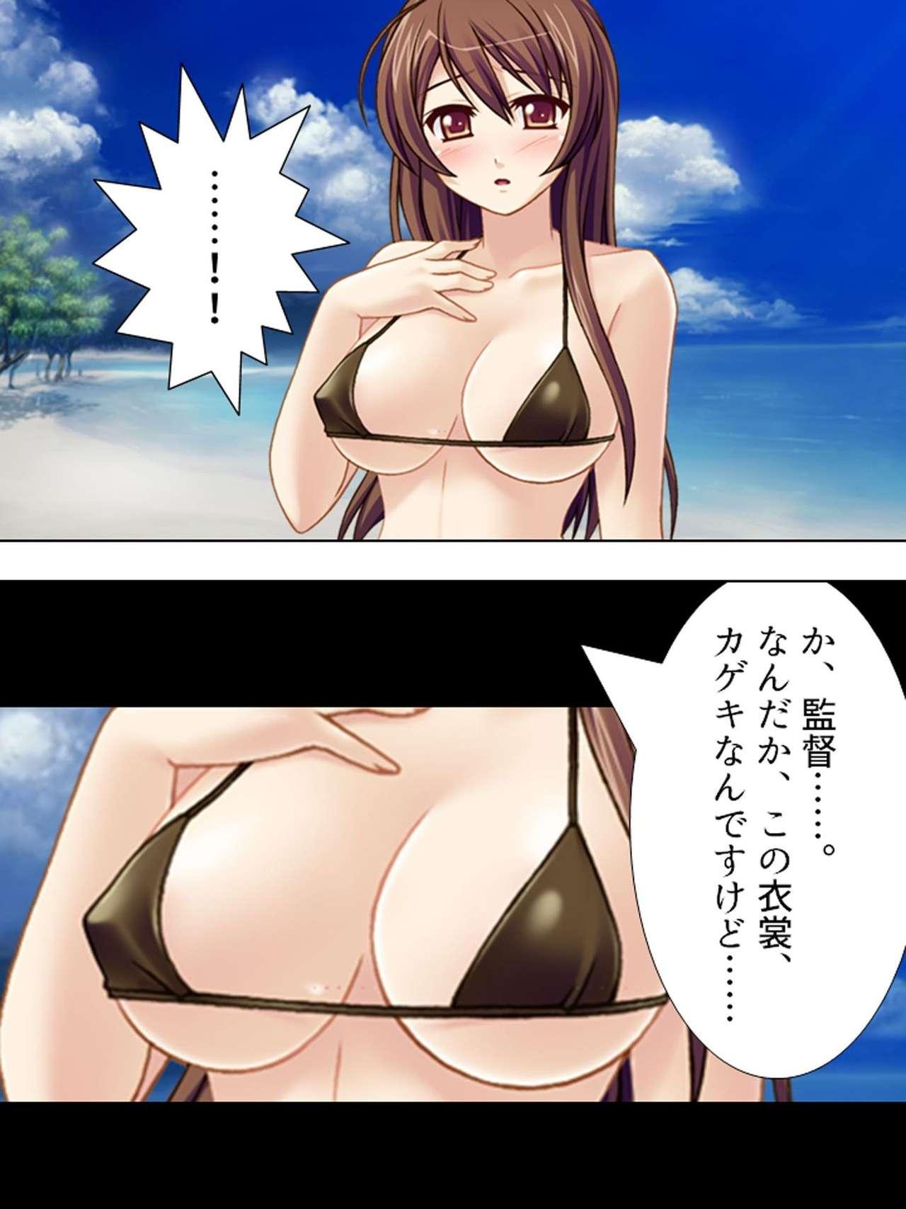 [Aroma Comic] [Shinsouban] Wakaokusama wa AV Joyuu ~Bitch de Mizugi de Ero Shugyou!?~ Vol. 1 66