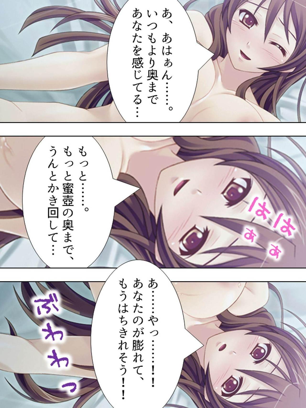 [Aroma Comic] [Shinsouban] Wakaokusama wa AV Joyuu ~Bitch de Mizugi de Ero Shugyou!?~ Vol. 1 7