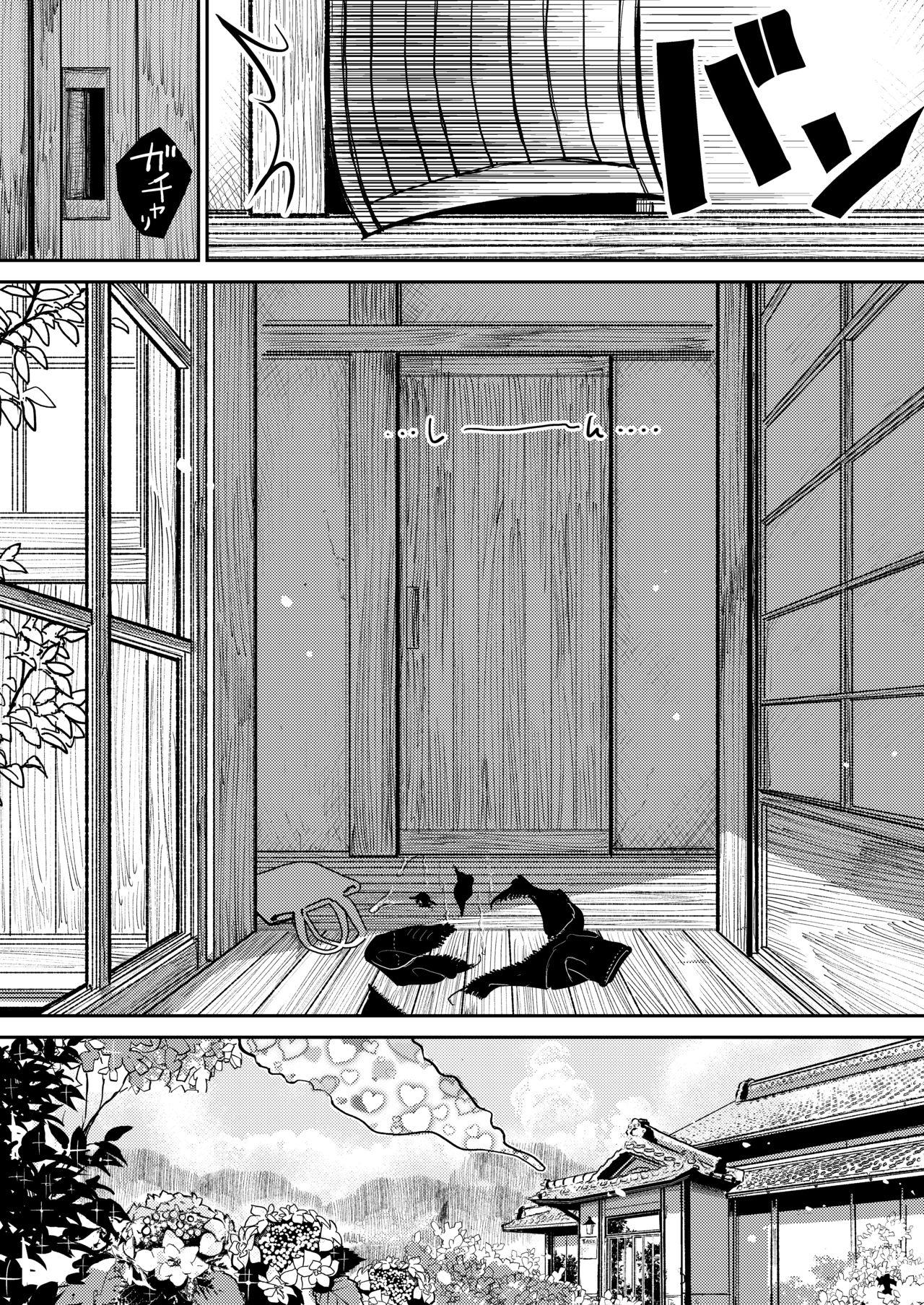 Beurette Hazuki-sensei no Hatsujouki - Original Tgirl - Page 34