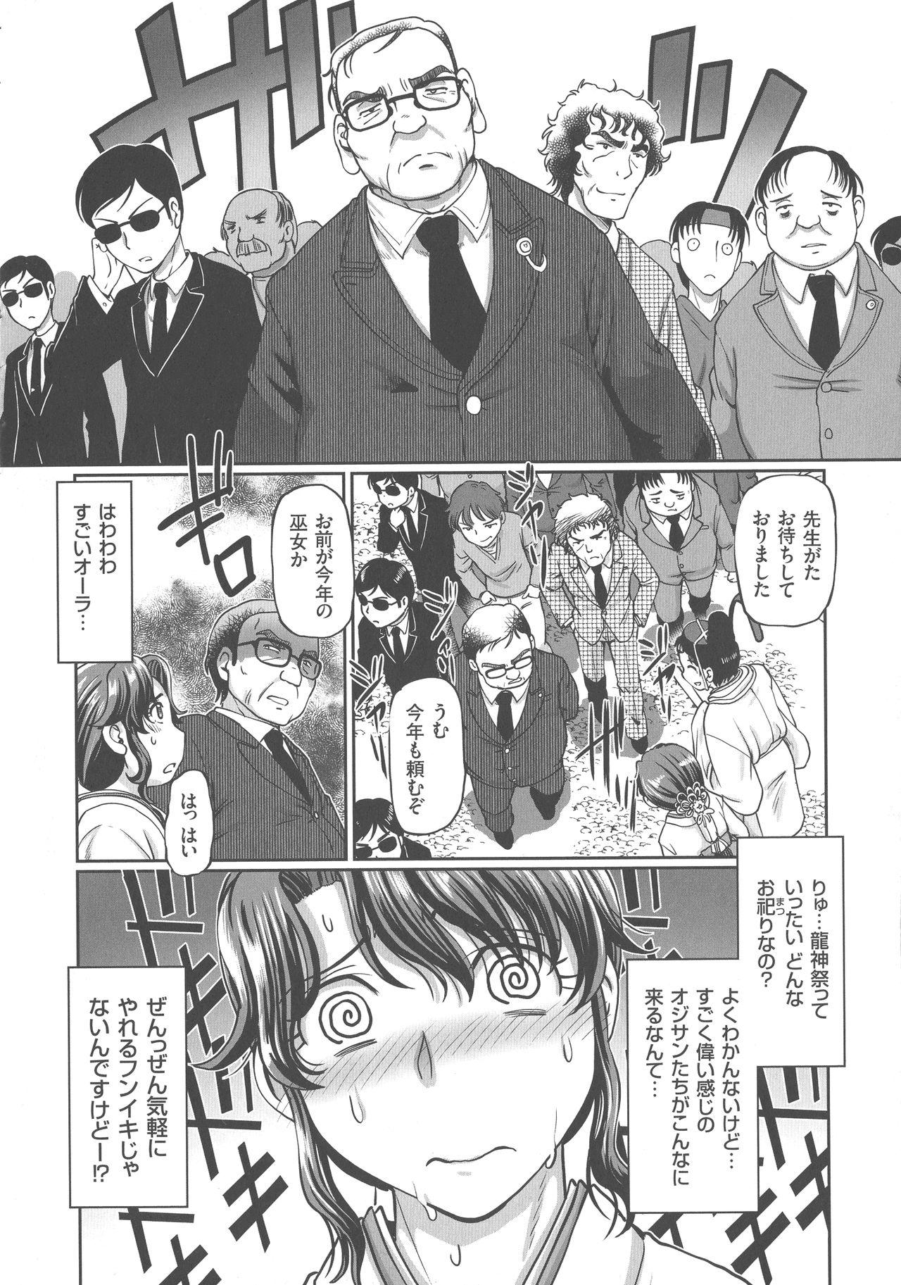 Orgasms Hataraku JK Oshigoto Seikatsu Gay Masturbation - Page 6