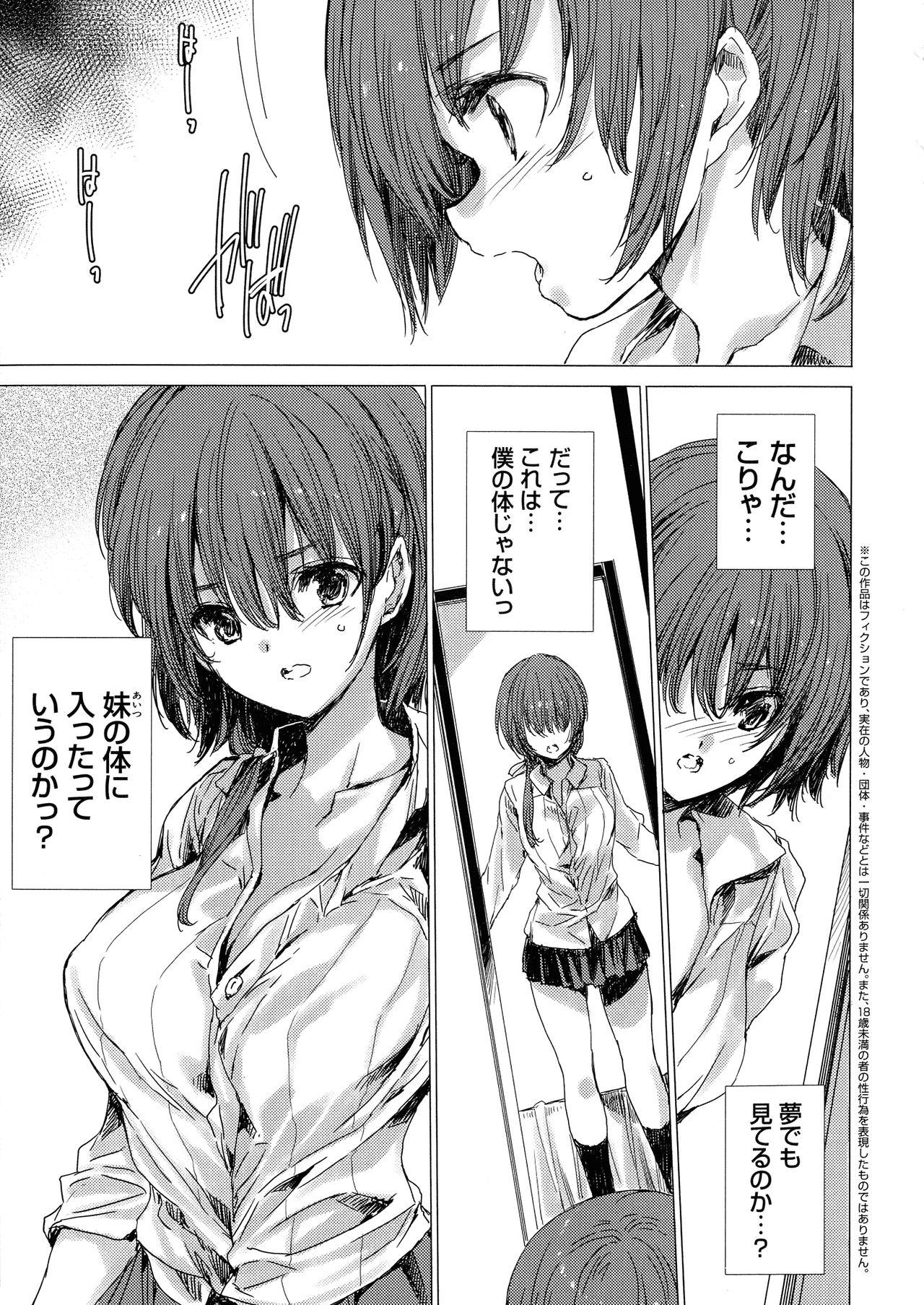 Shaved Dennou Kaninjoku Quest Maid - Page 9