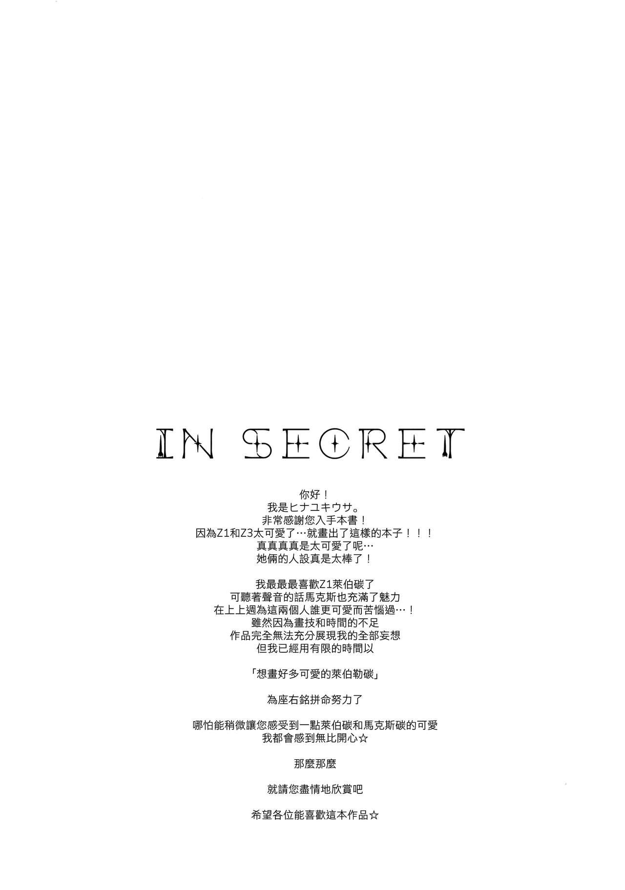 IN SECRET 4