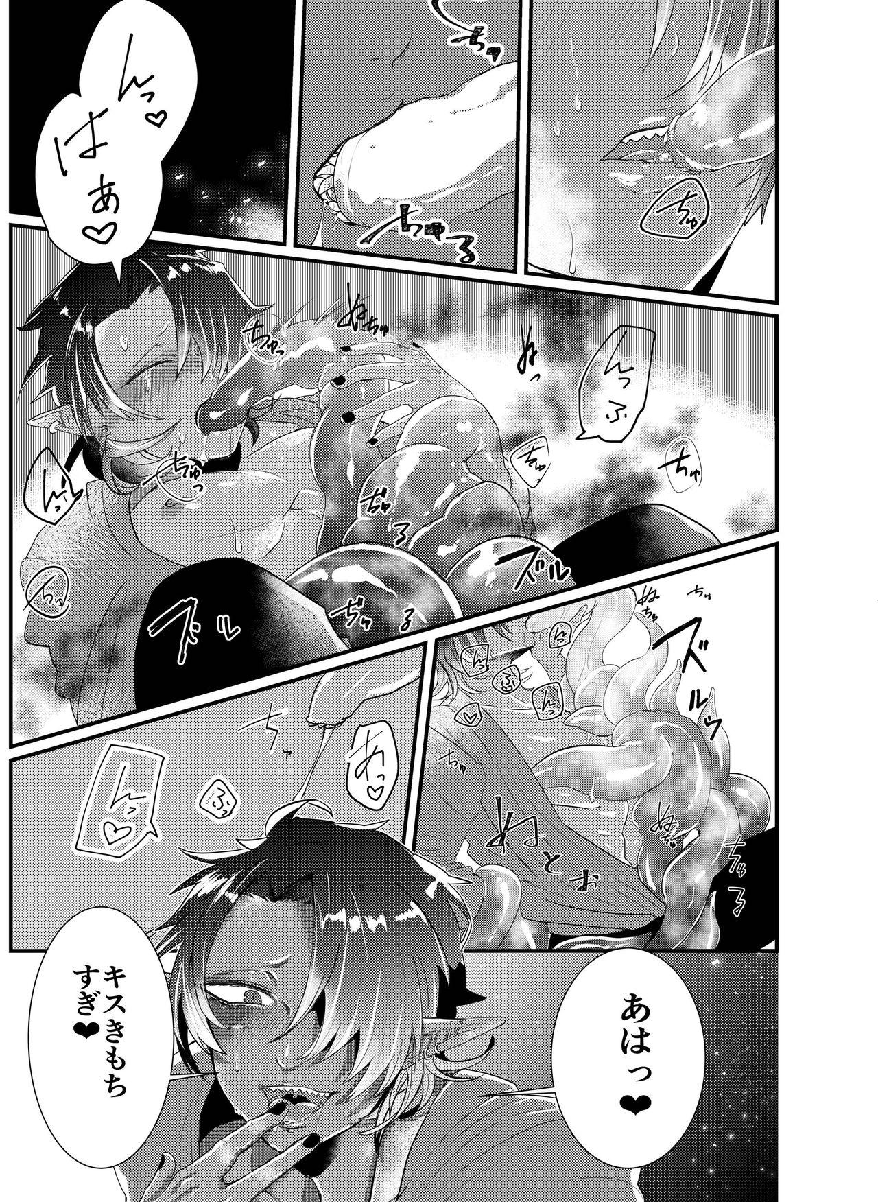 Masturbating Shokushu x Dark Elf Gyaru-oh ~ Shokushu to Hajimete - Original Piss - Page 5