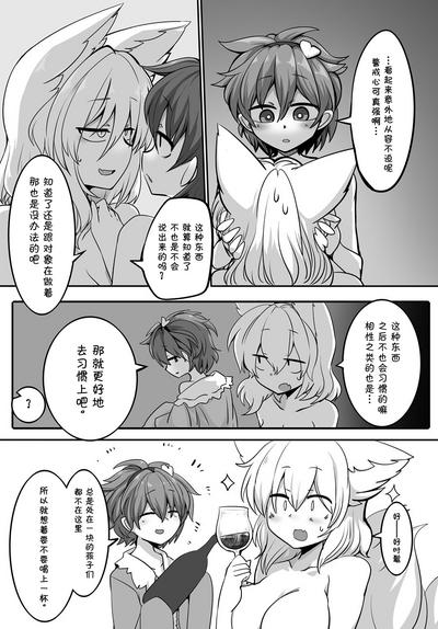 Satoran 8