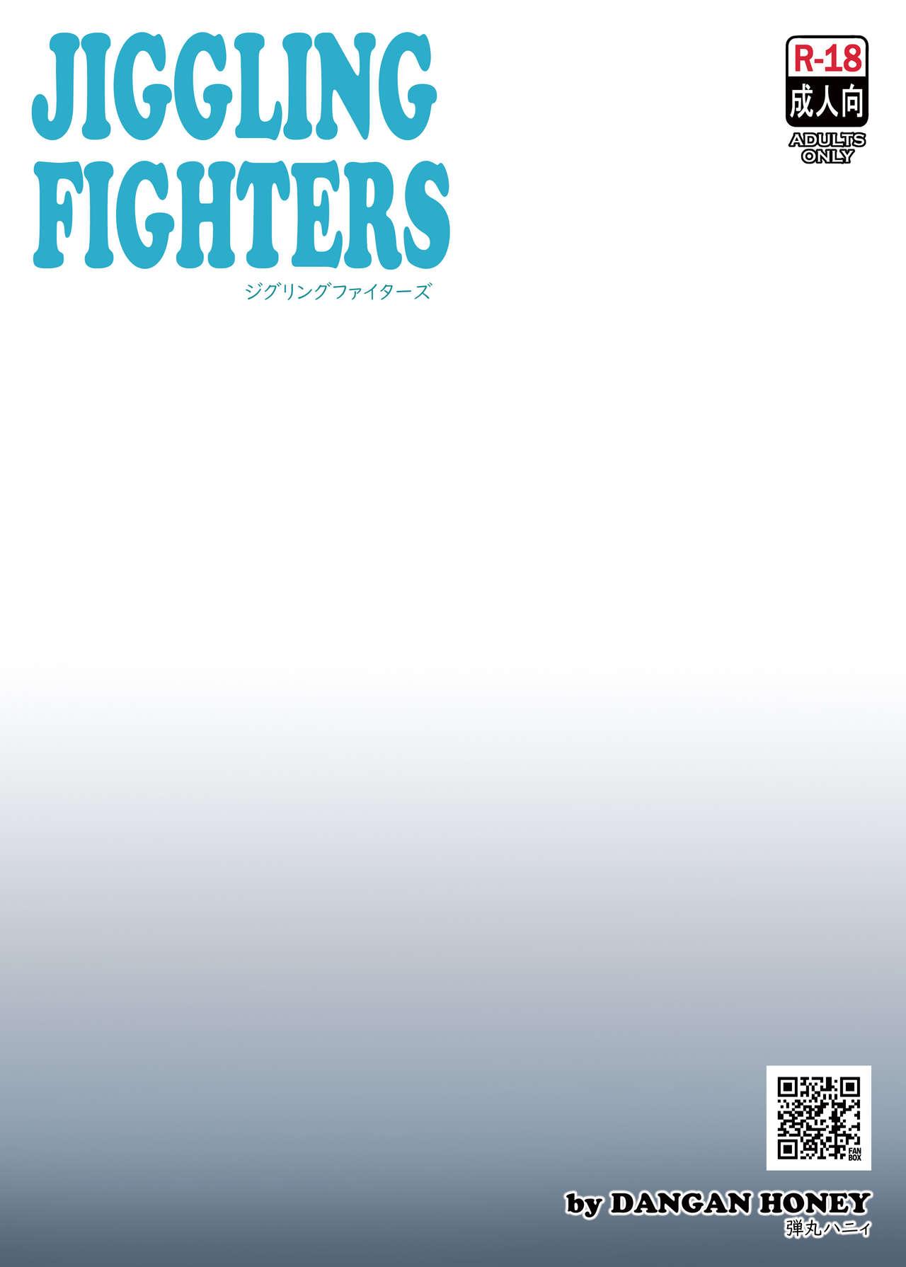 JIGGLING FIGHTERS 14