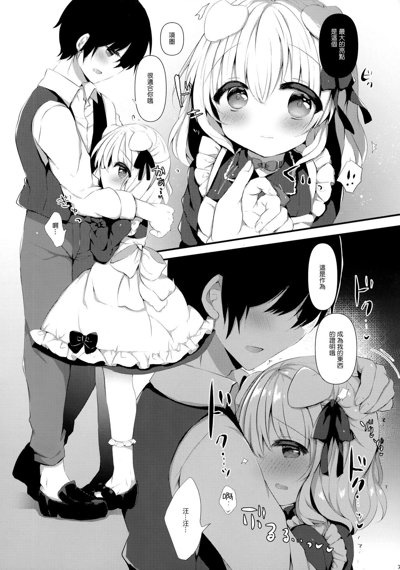 Girls Fucking Inumimimusume Choukyou Monogatari 2 - Original Loira - Page 7