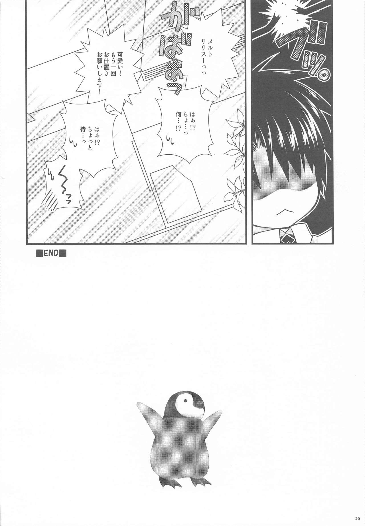 Hidden Camera Meltlilith ga Mizugi ni Kigaetara - Fate grand order Cum On Ass - Page 19