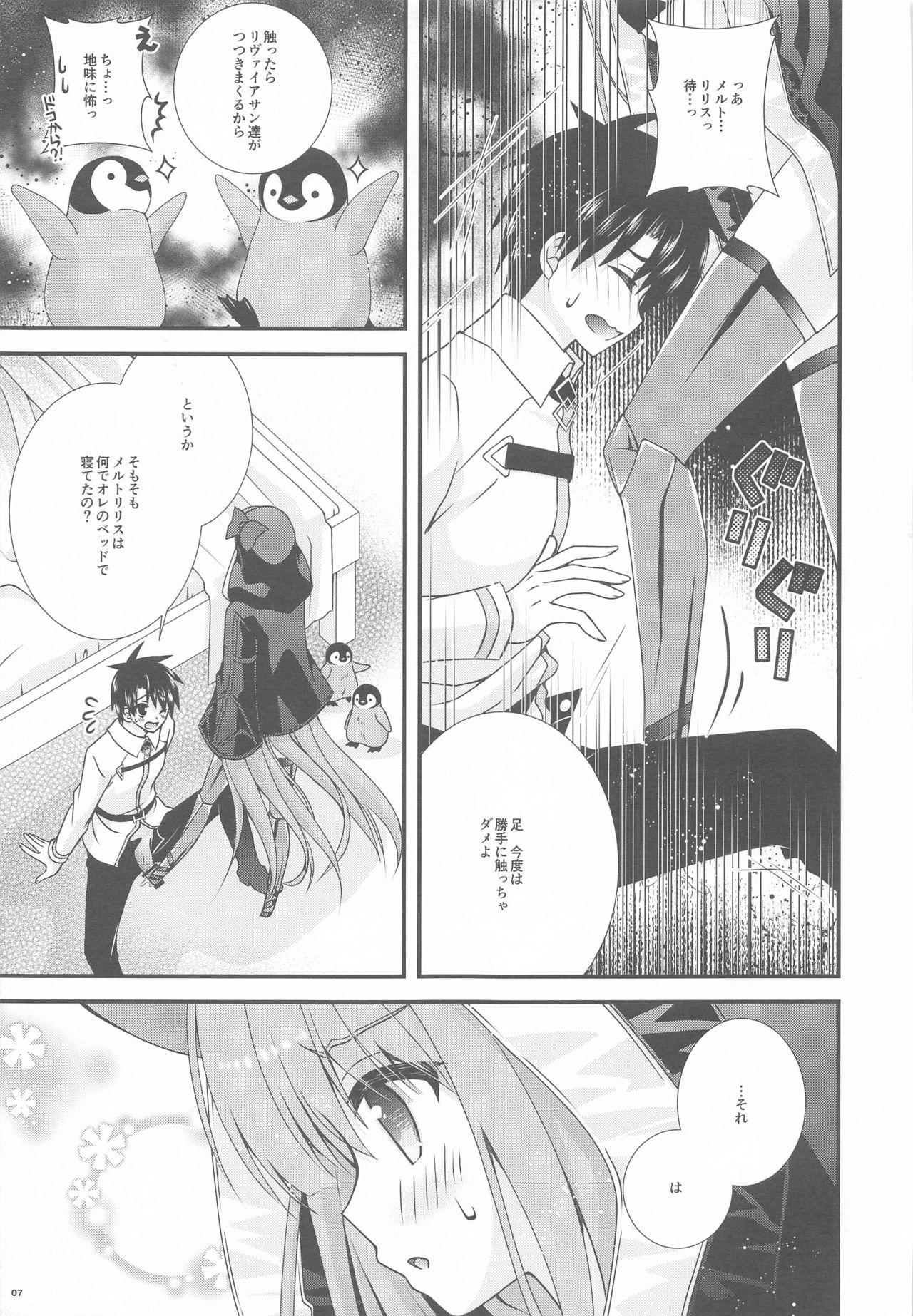 Girl Fucked Hard Meltlilith ga Mizugi ni Kigaetara - Fate grand order Ball Busting - Page 6