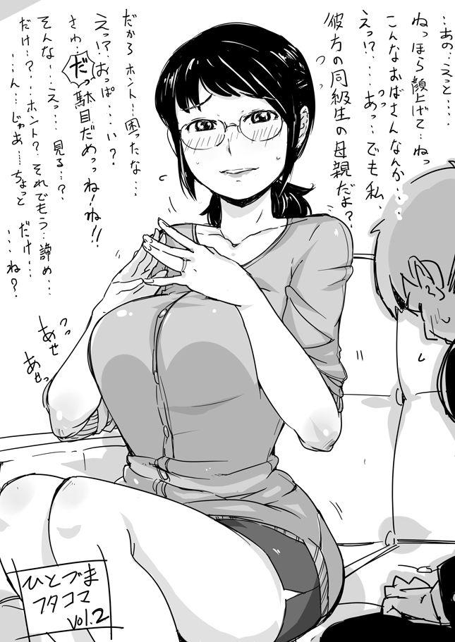 Big Boobs Hitozuma Futakoma - Original Sentando - Page 3