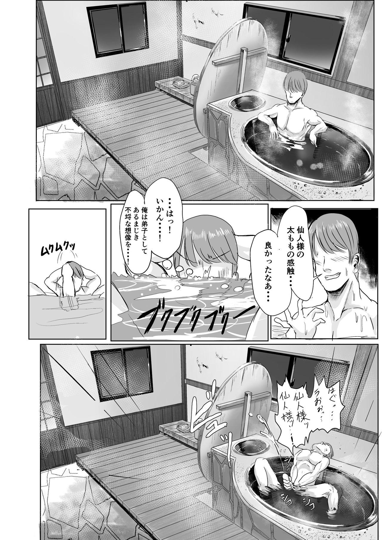 Cougars Sennin-sama ni kataomoishitetara saki o kosareta hanashi - Touhou project Hairy Sexy - Page 11