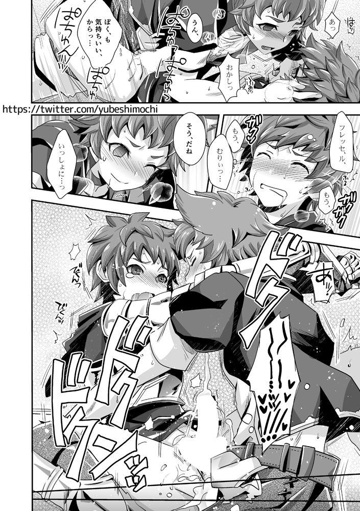 Gaygroup deeply,Truly,madly - Granblue fantasy Arabe - Page 7
