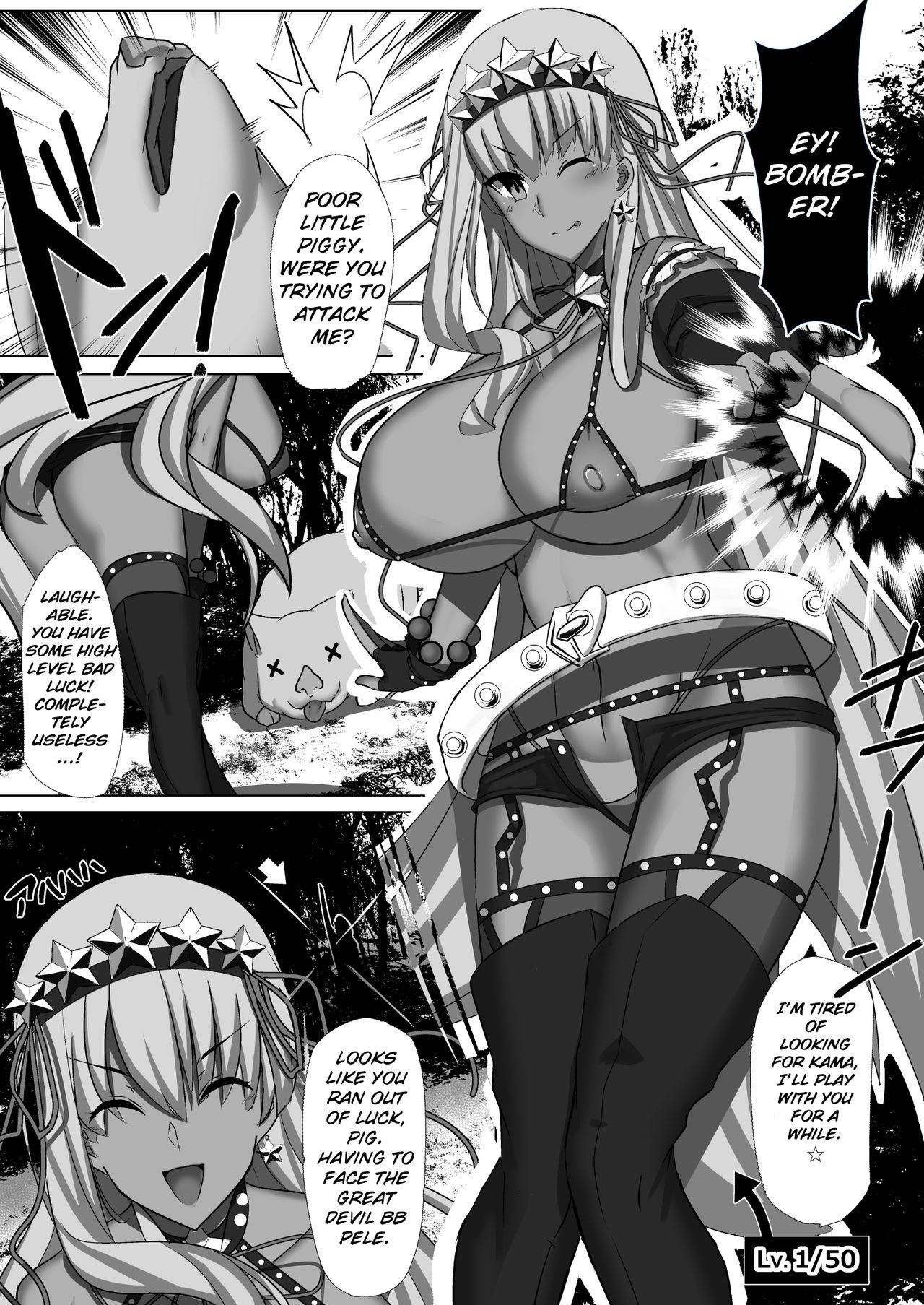 Free Amatuer CLASS BESTIALITY "BB & Kama no Zako Enemy Haiboku Koubi Hen" - Fate grand order Sexy Sluts - Page 10