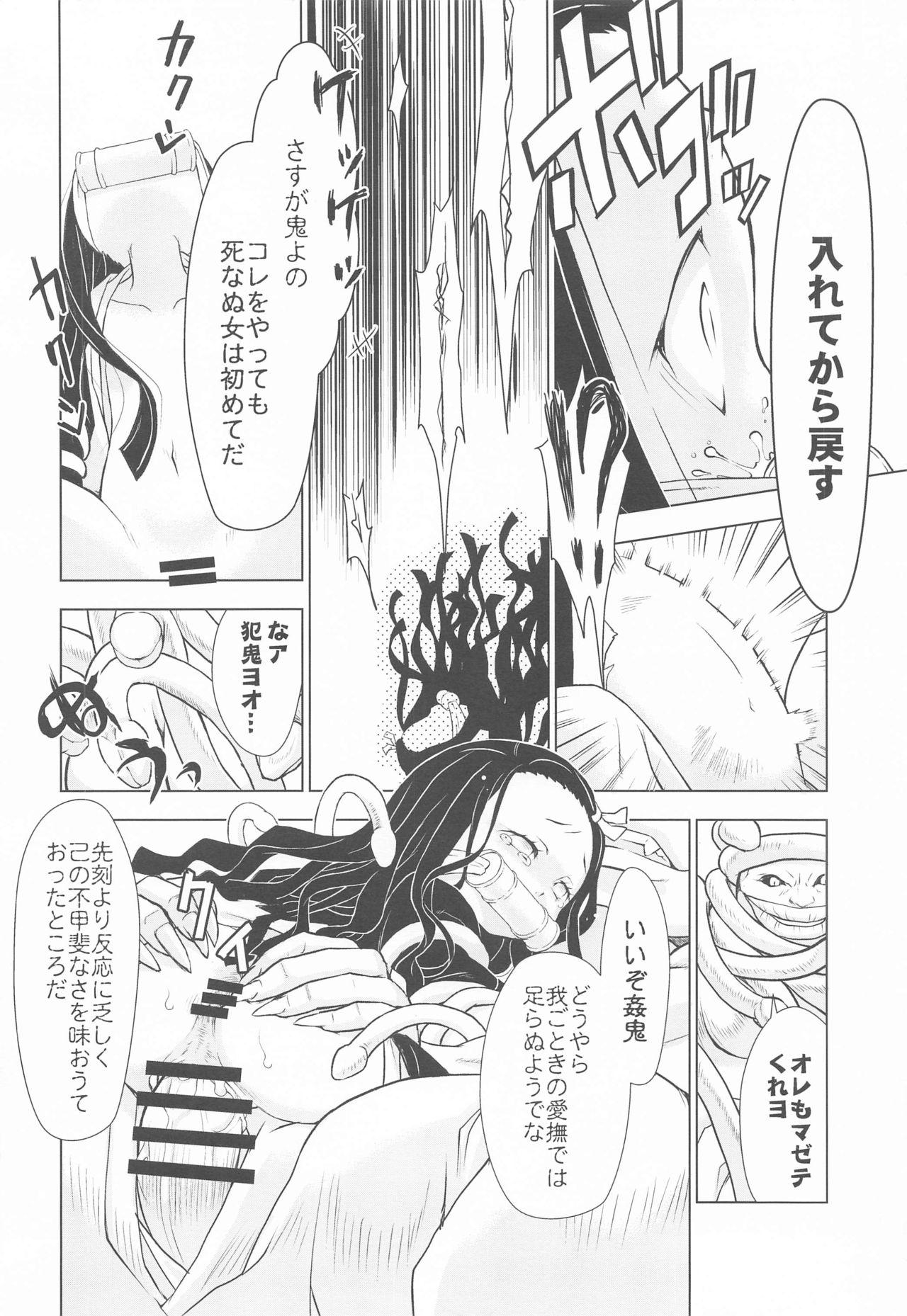 Ass Sex Zenitsu no Kiyuu Kimetsu no Yaiba Itan - Kimetsu no yaiba | demon slayer Bigboobs - Page 11