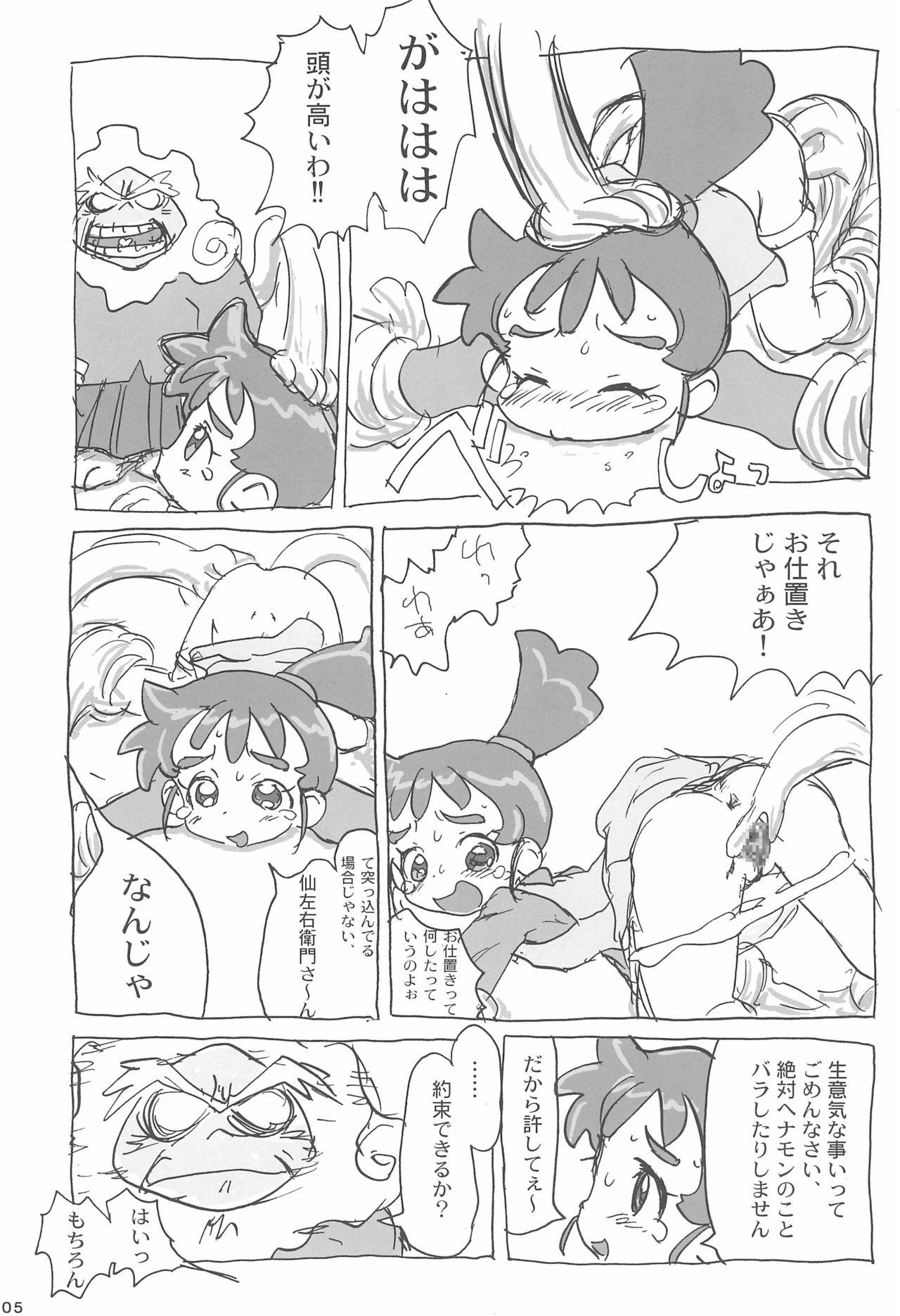 Action Ana no Hana - Kasumin Tight Pussy Fuck - Page 7