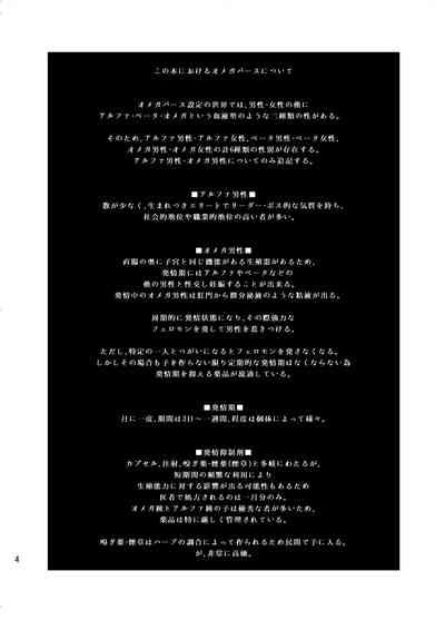 Pica Unmei E Youkoso Shingeki No Kyojin | Attack On Titan Asia 3