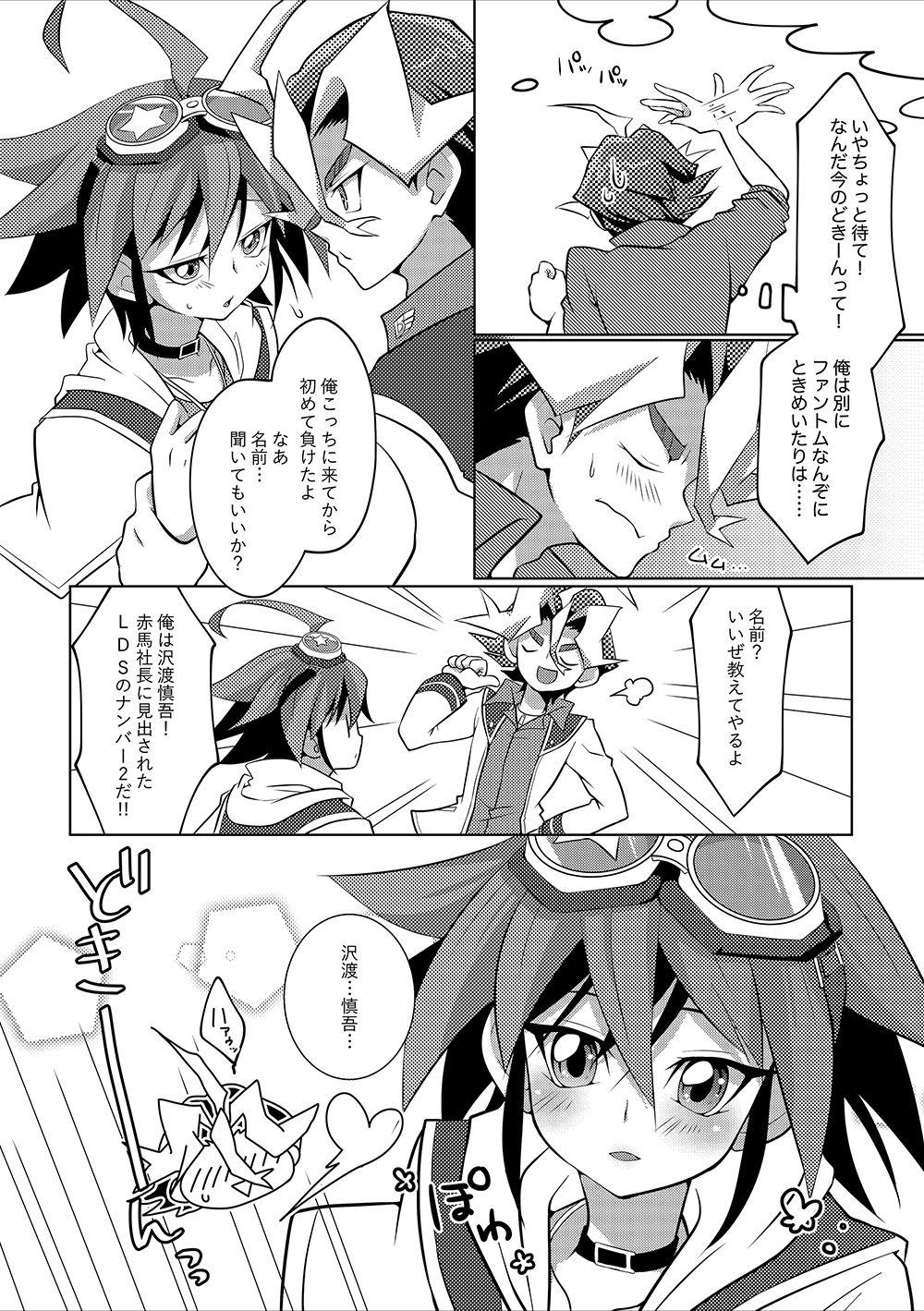 Gay Black SxS H! ANOTHER - Yu-gi-oh arc-v White - Page 5