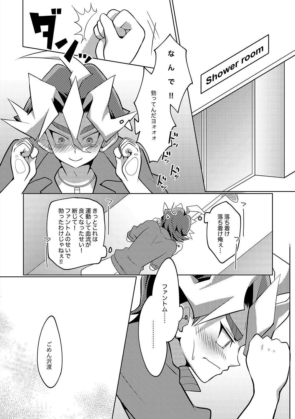 Aunty SxS H! ANOTHER - Yu gi oh arc v Butt Sex - Page 7