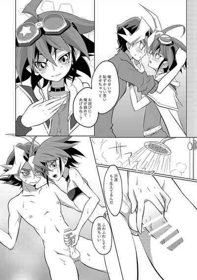 NSFW Gif SxS H! ANOTHER Yu Gi Oh Arc V Nudes 8
