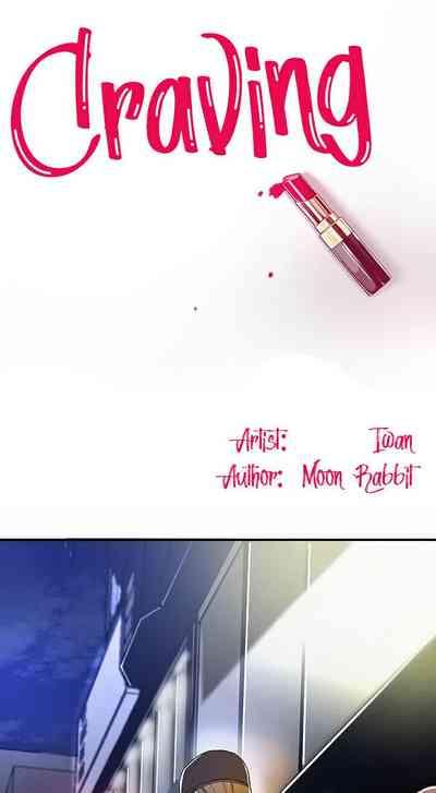 CelebrityF Craving Ch.1/?  Load 3